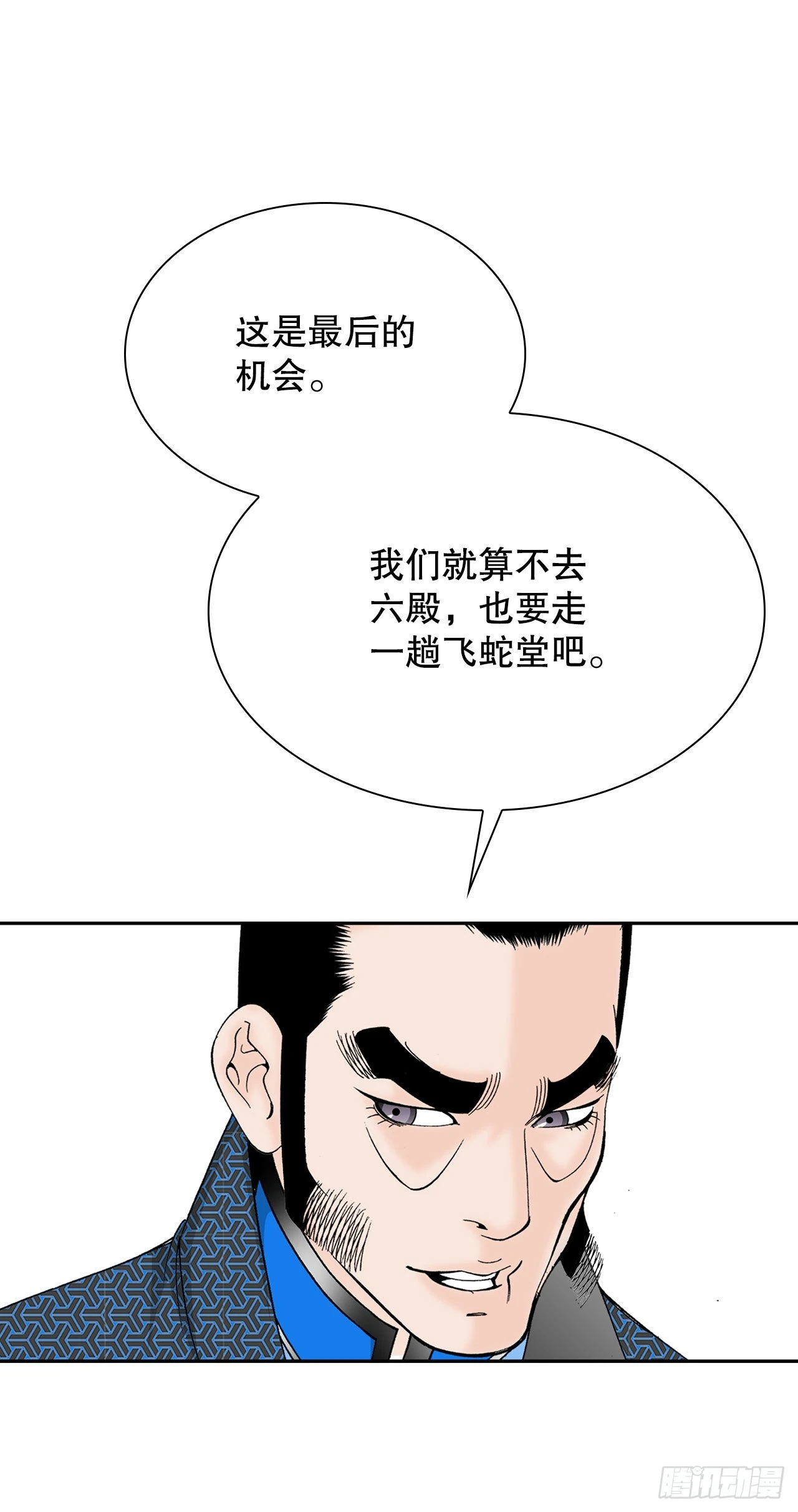14.神偷藏宝图74