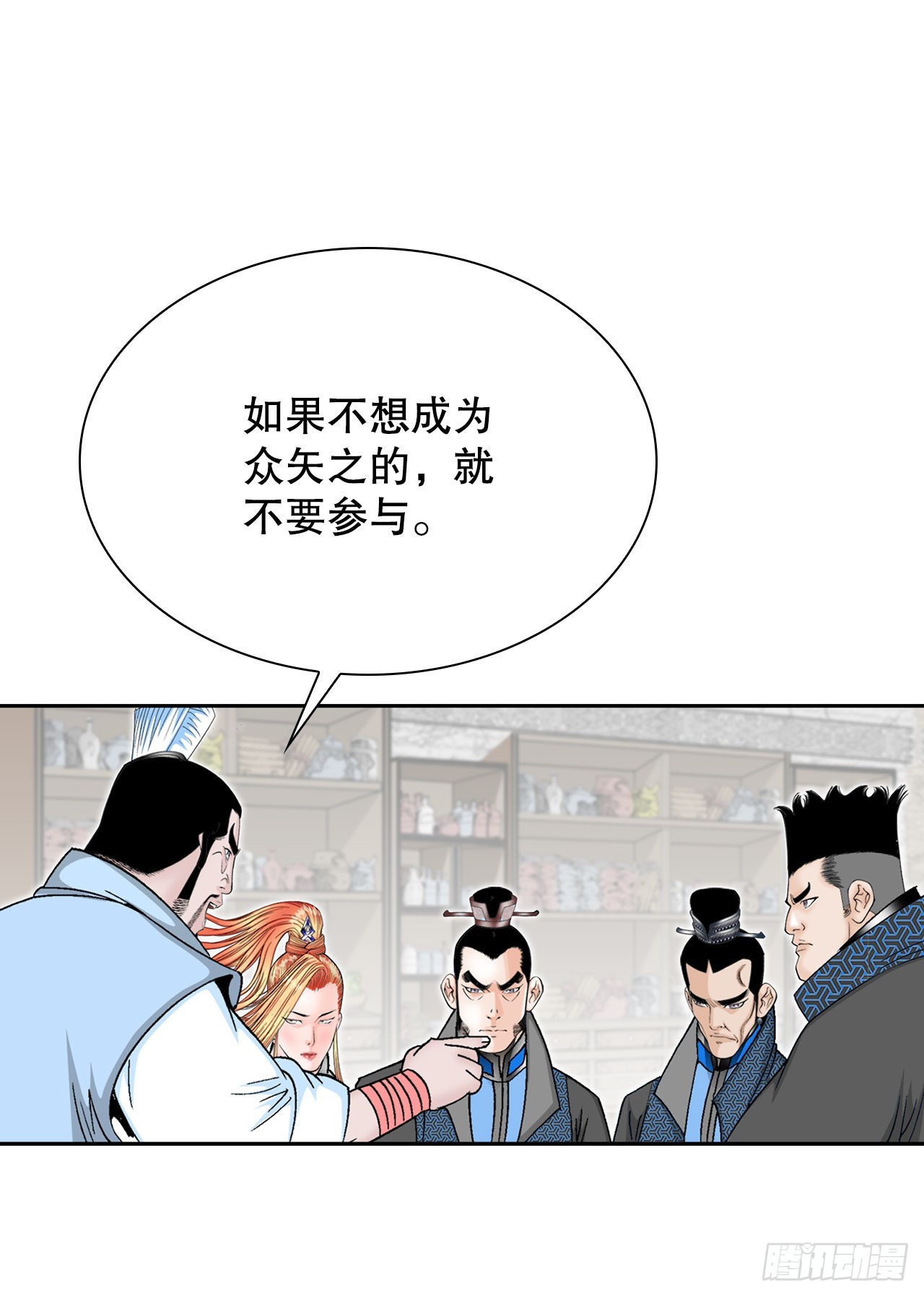 14.神偷藏宝图76