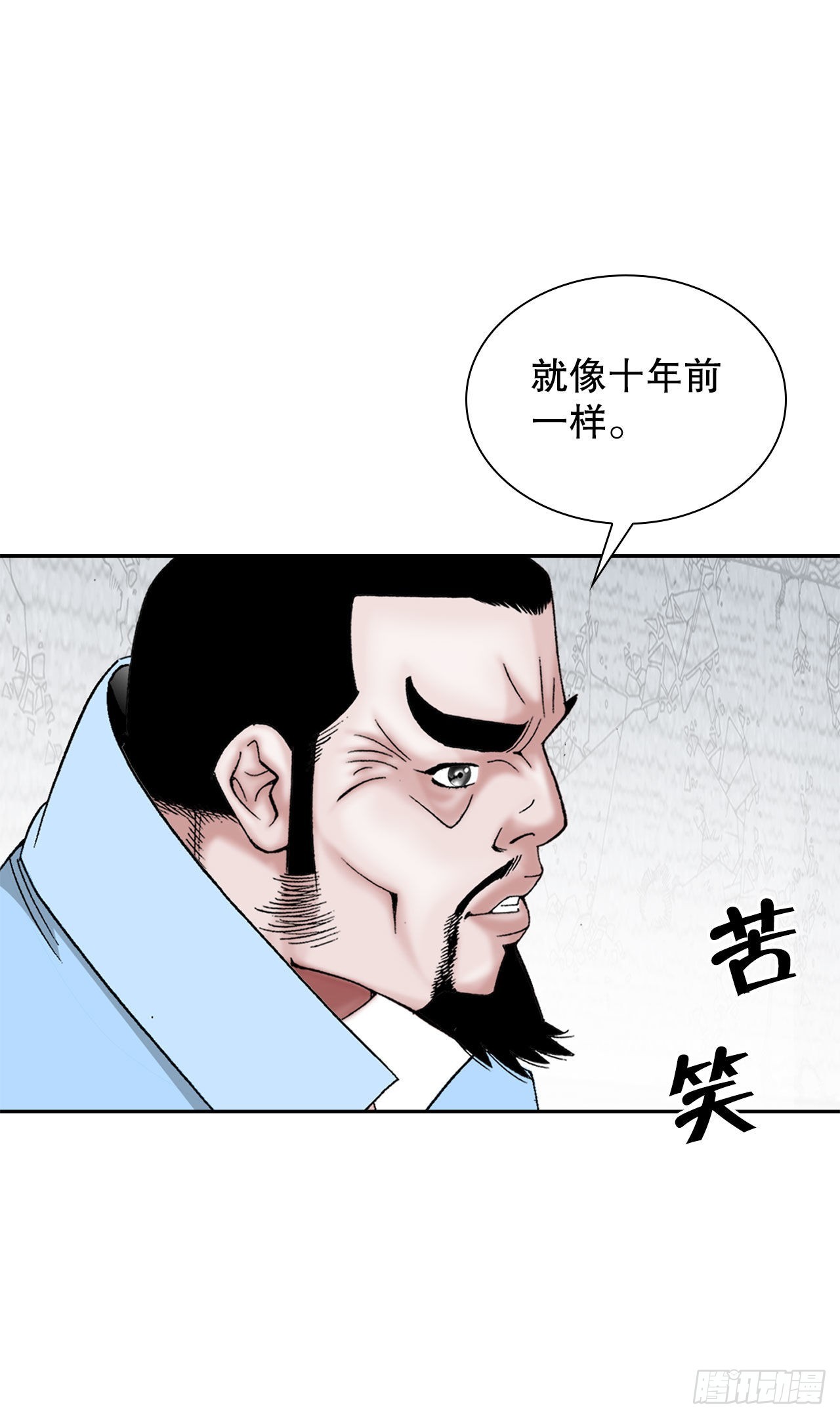 14.神偷藏宝图79