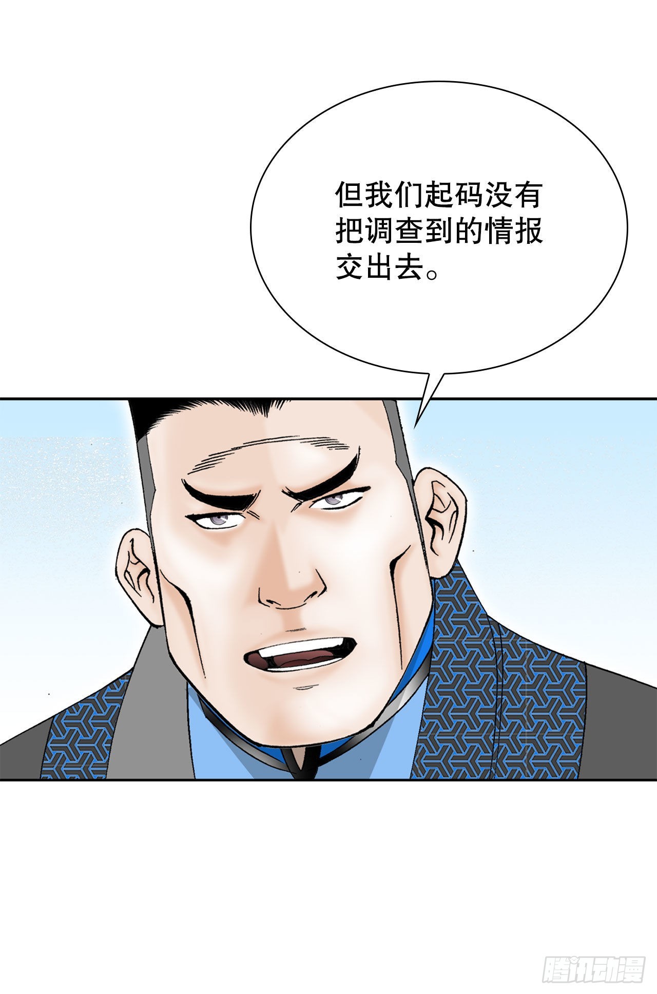 14.神偷藏宝图80