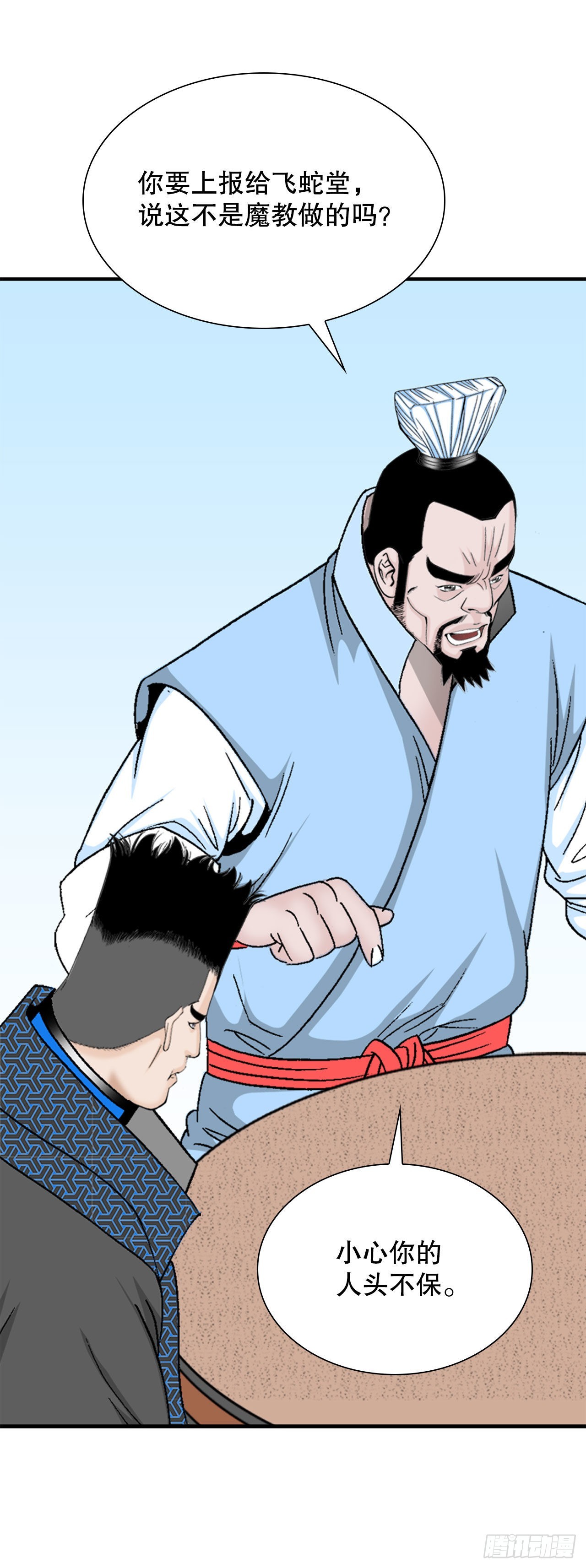 14.神偷藏宝图82