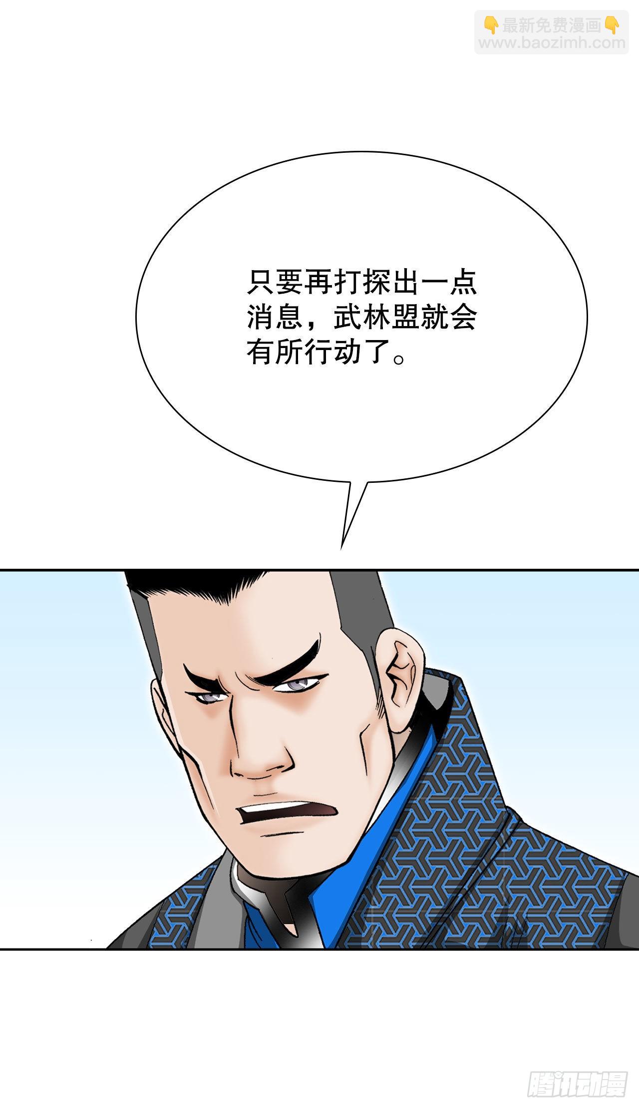 14.神偷藏宝图84