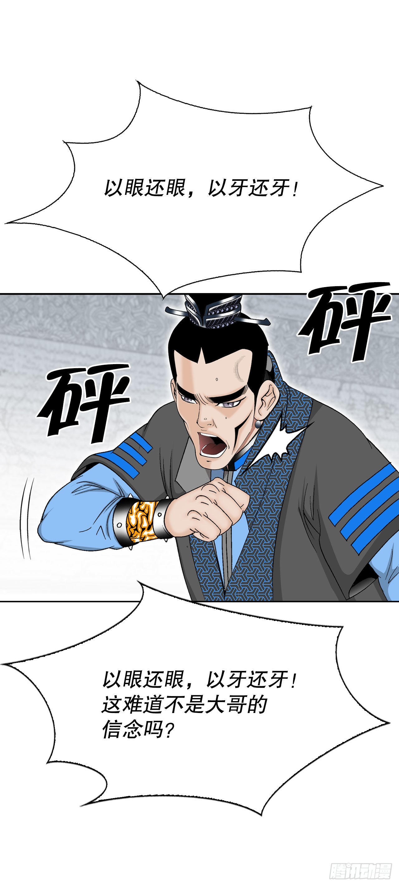 14.神偷藏宝图88