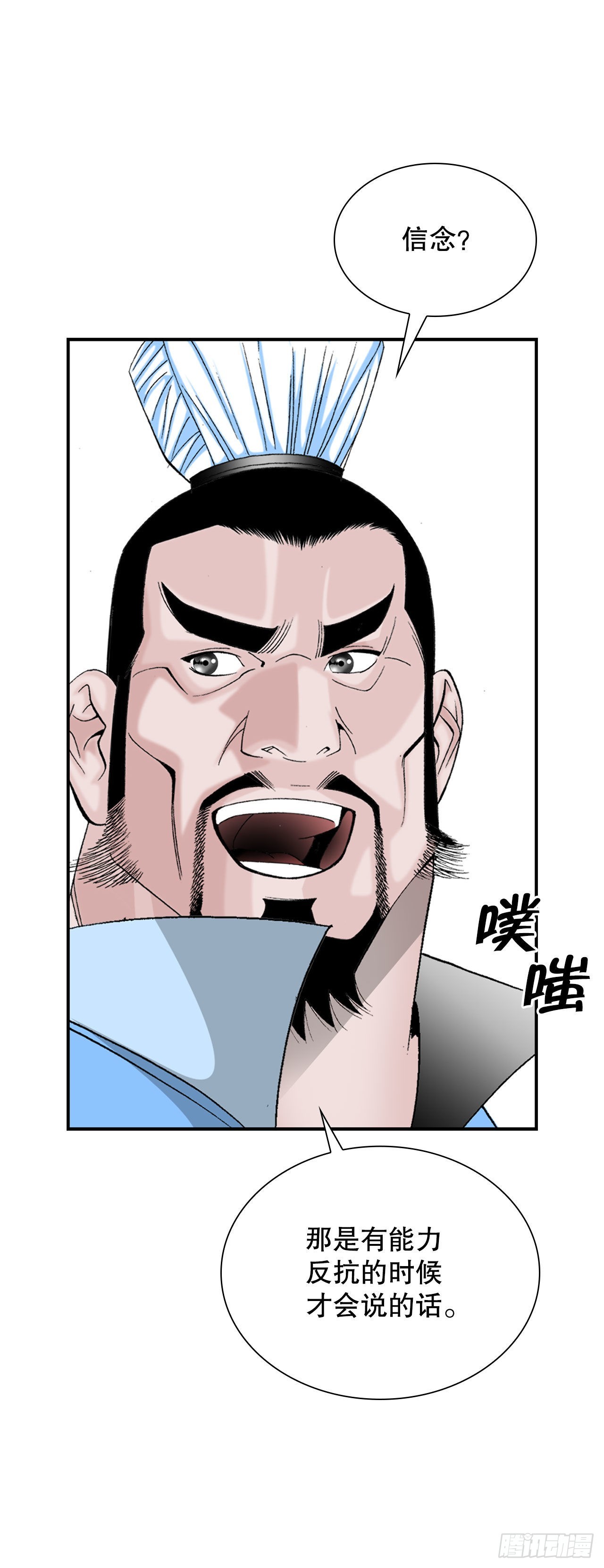 14.神偷藏宝图89