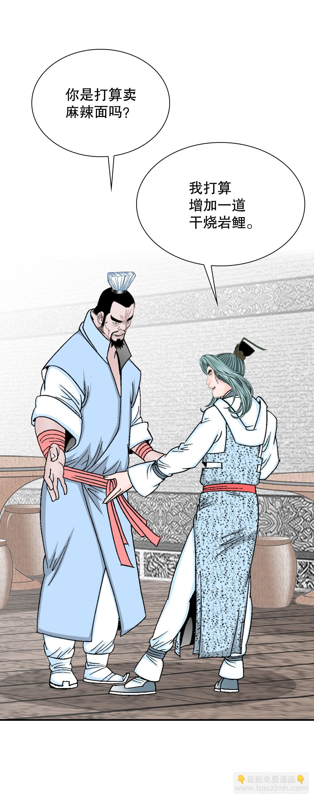 14.神偷藏宝图9