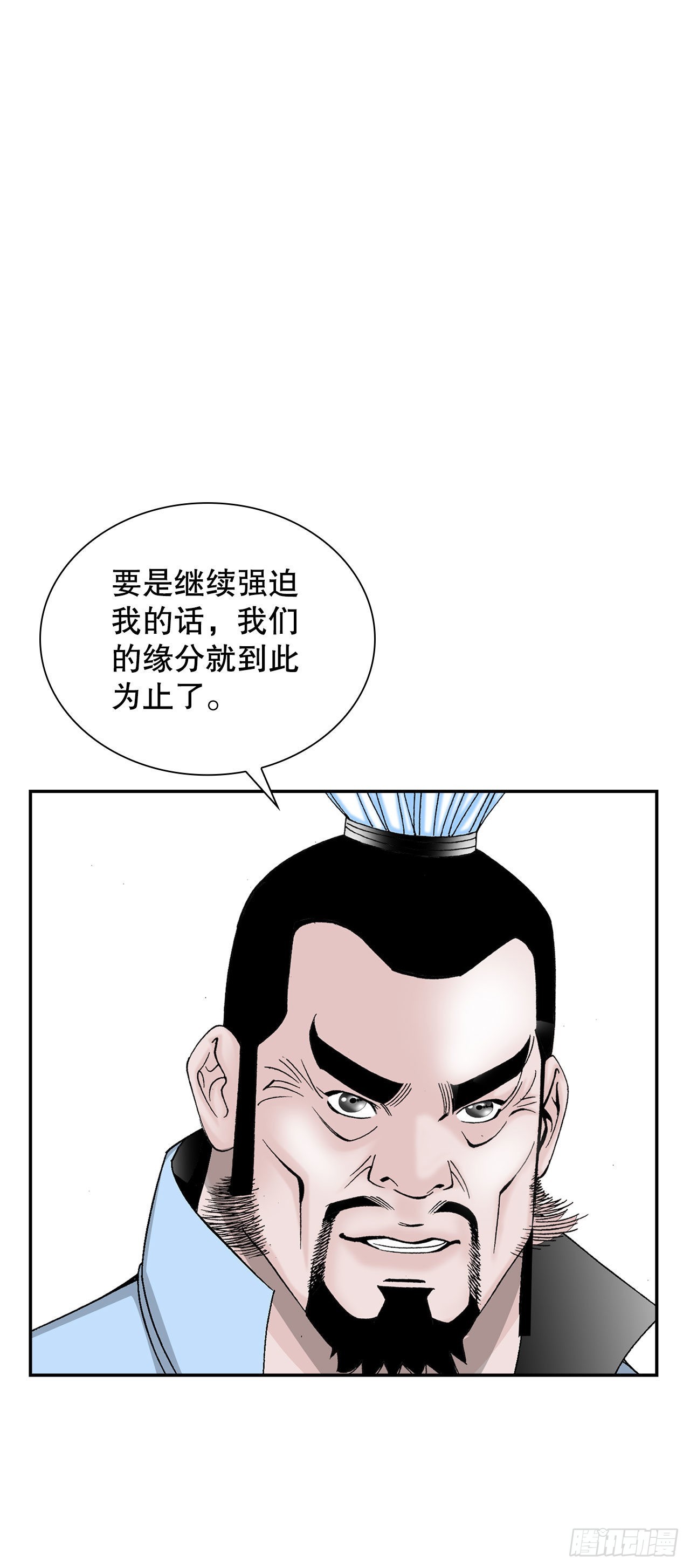 15.干烧岩鲤-11