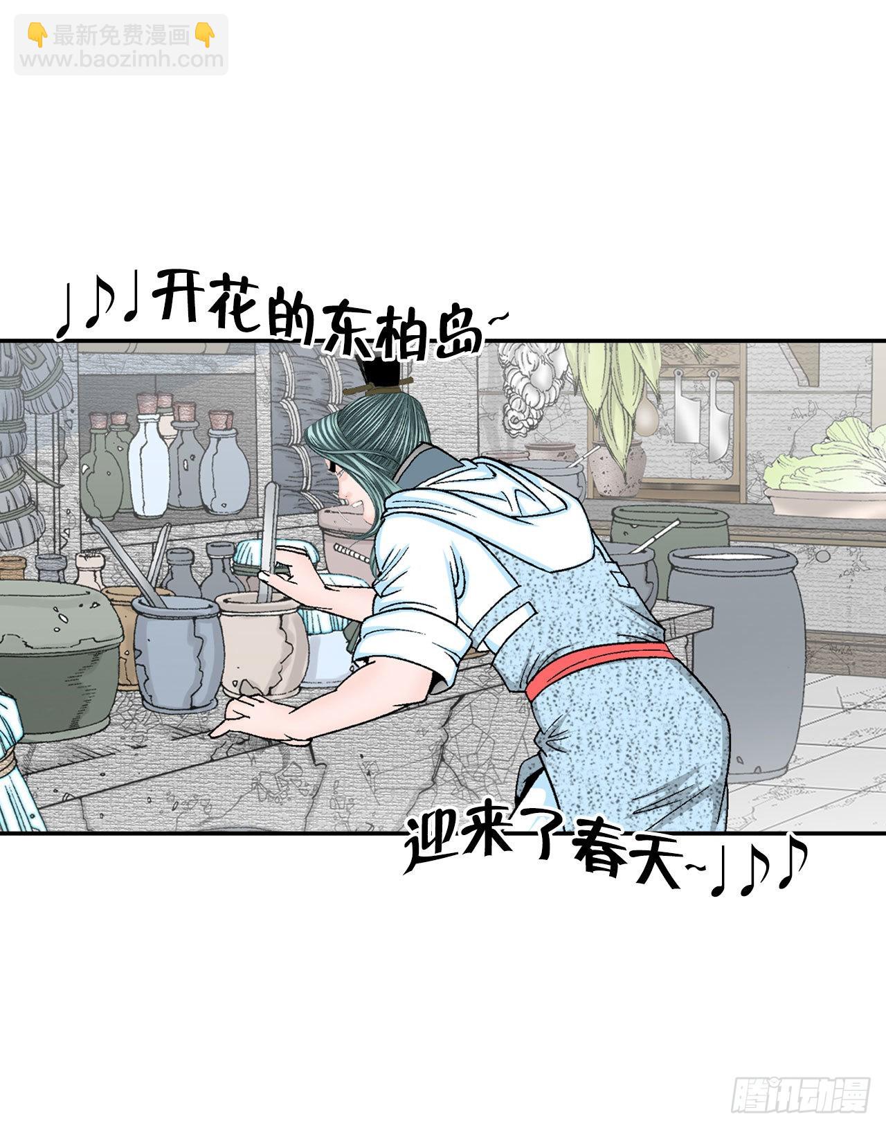 15.干烧岩鲤-115