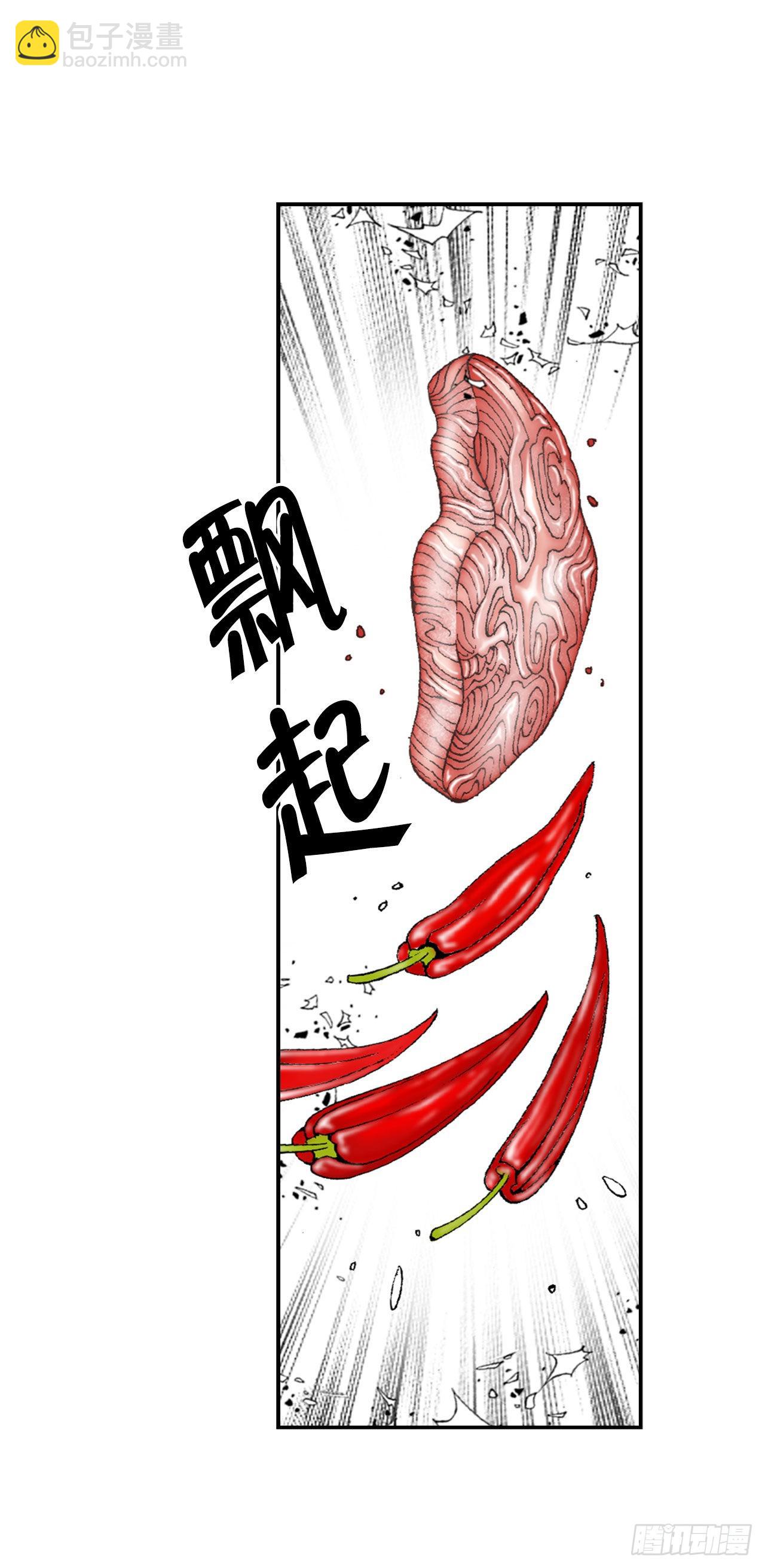 15.干烧岩鲤-136