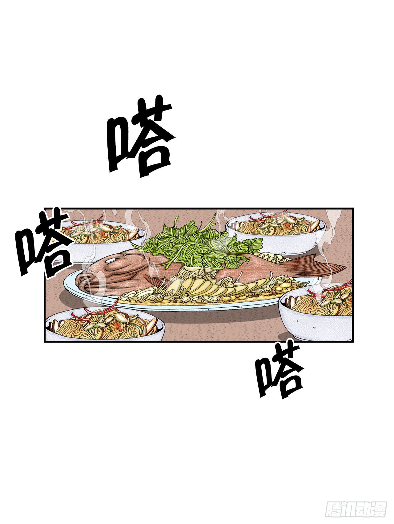 15.干烧岩鲤-144