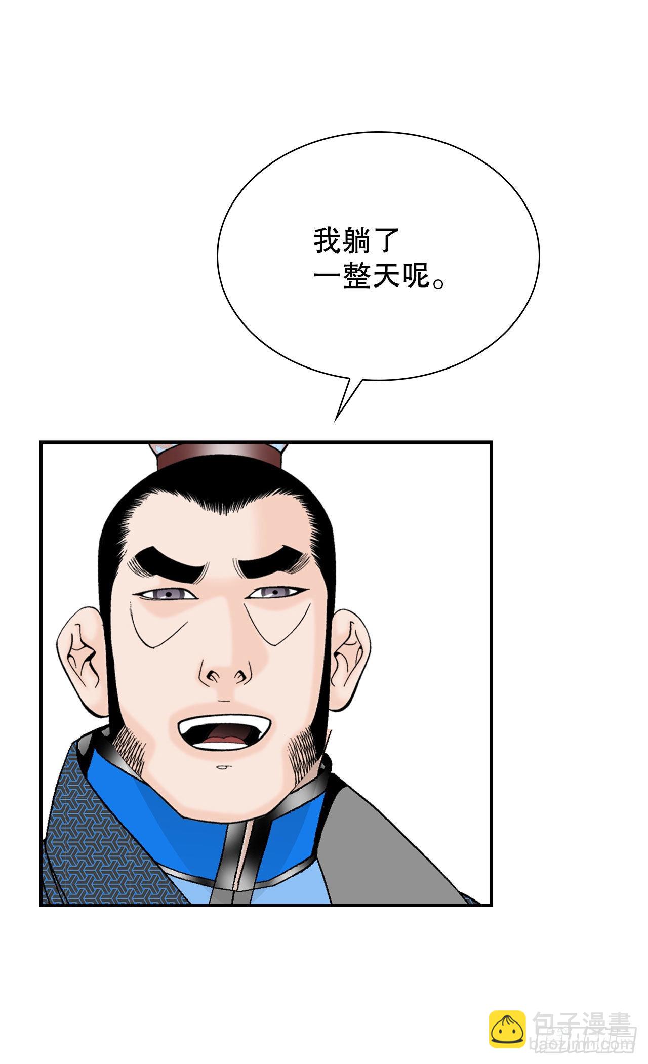 15.干烧岩鲤-149