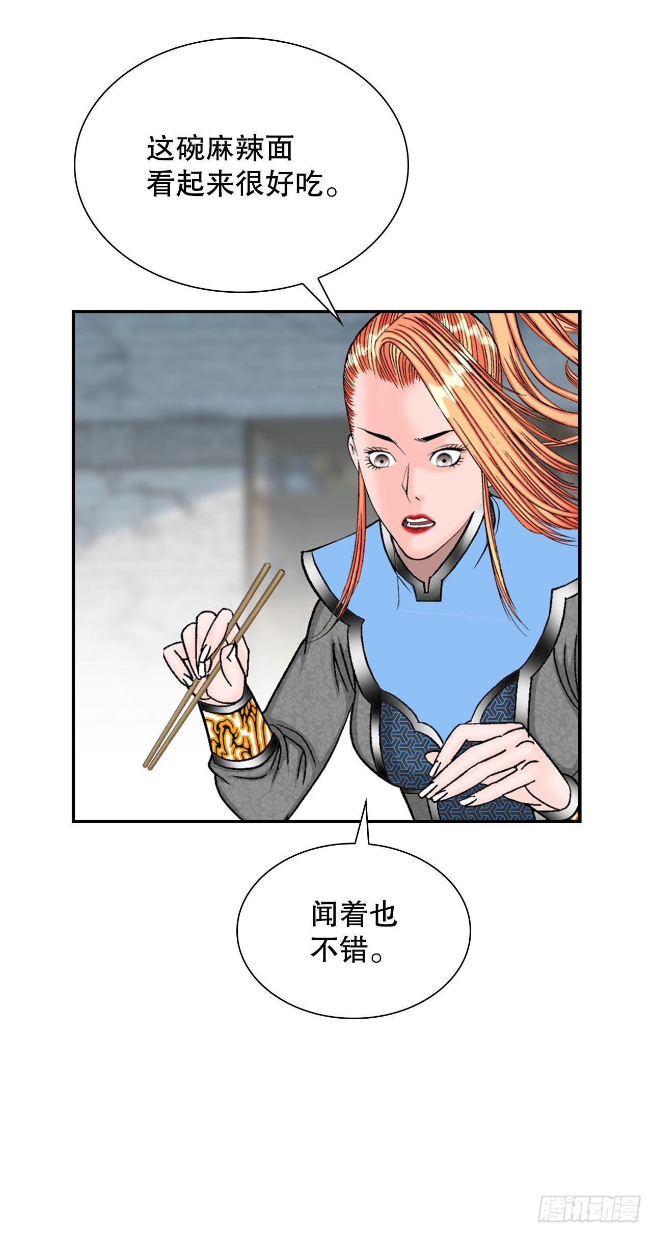 15.干烧岩鲤-169