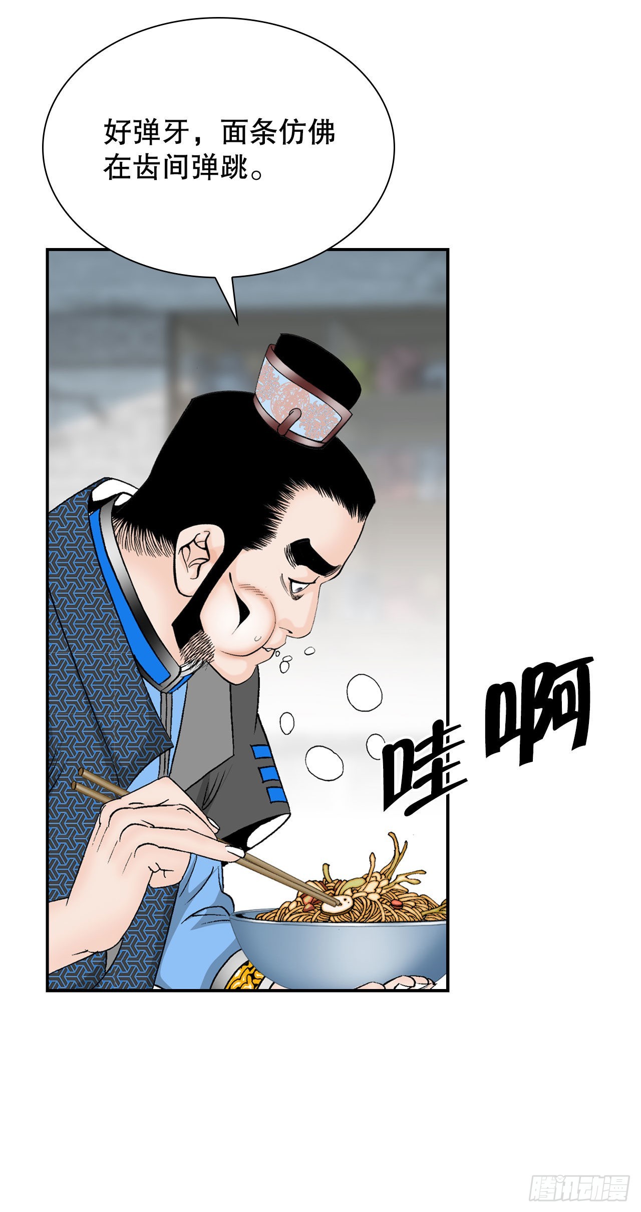 15.干烧岩鲤-175