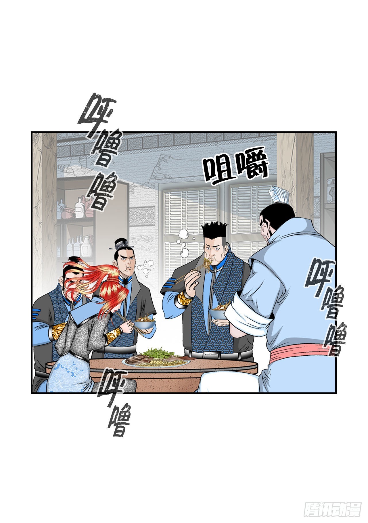 15.干烧岩鲤-177