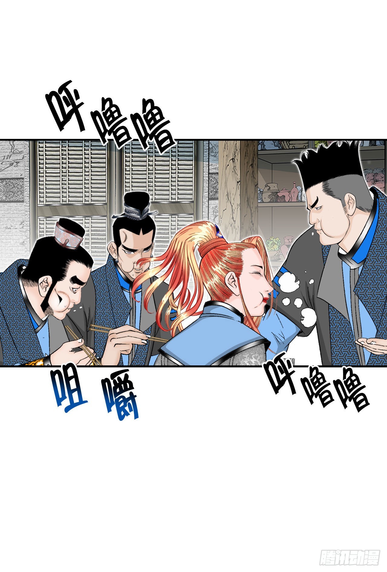 15.干烧岩鲤-178