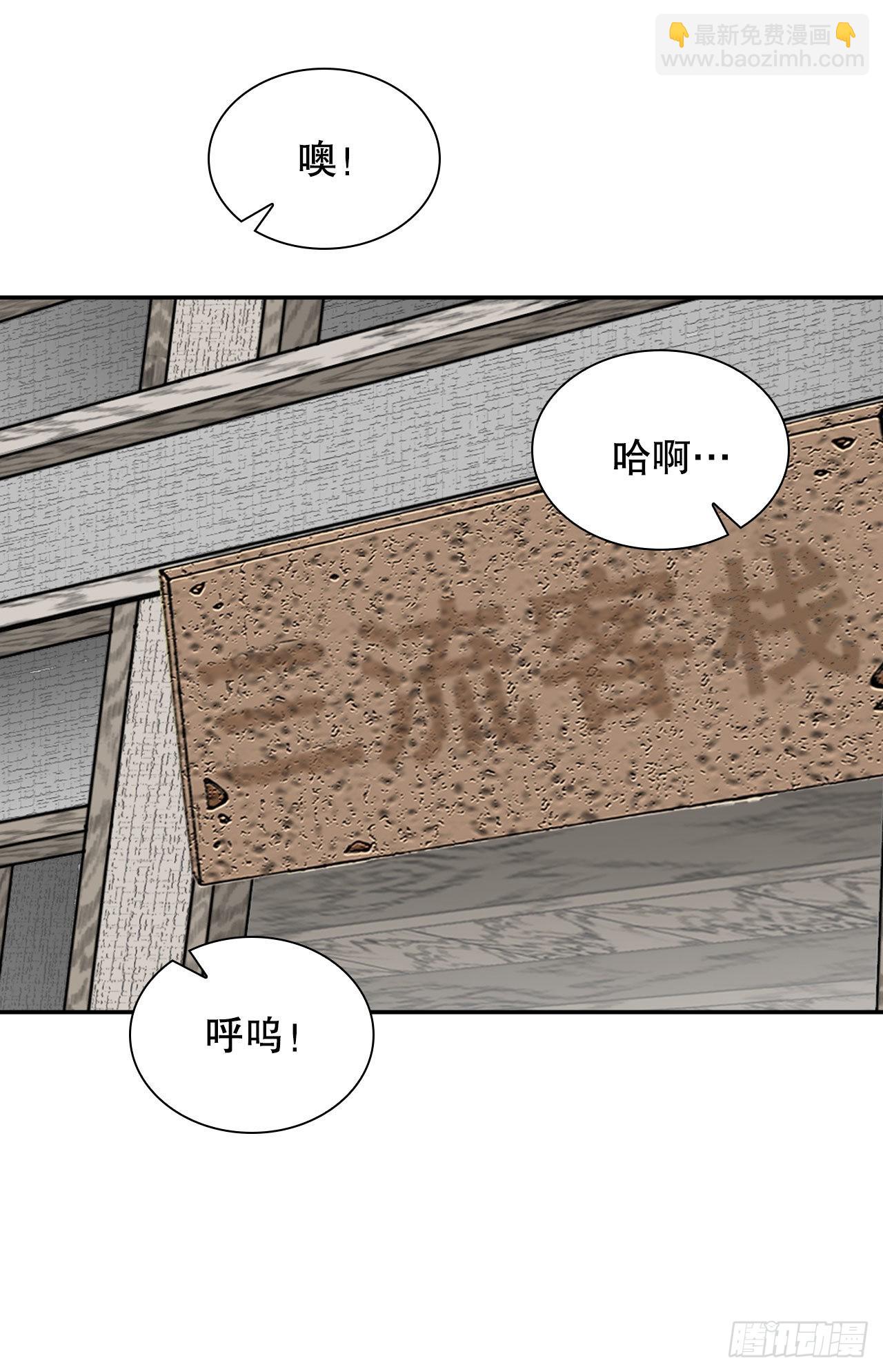 15.干烧岩鲤-179