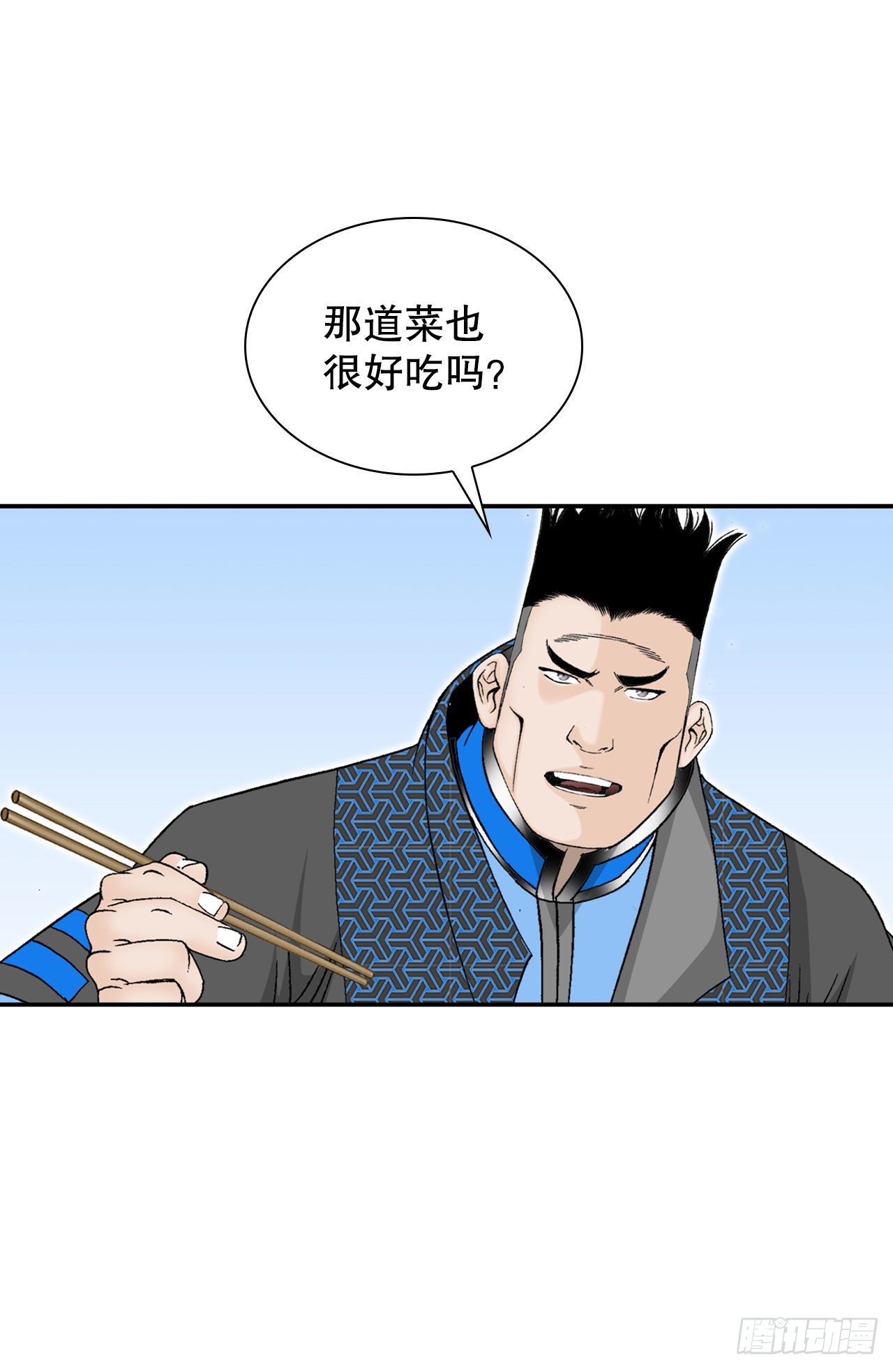 15.干烧岩鲤-182