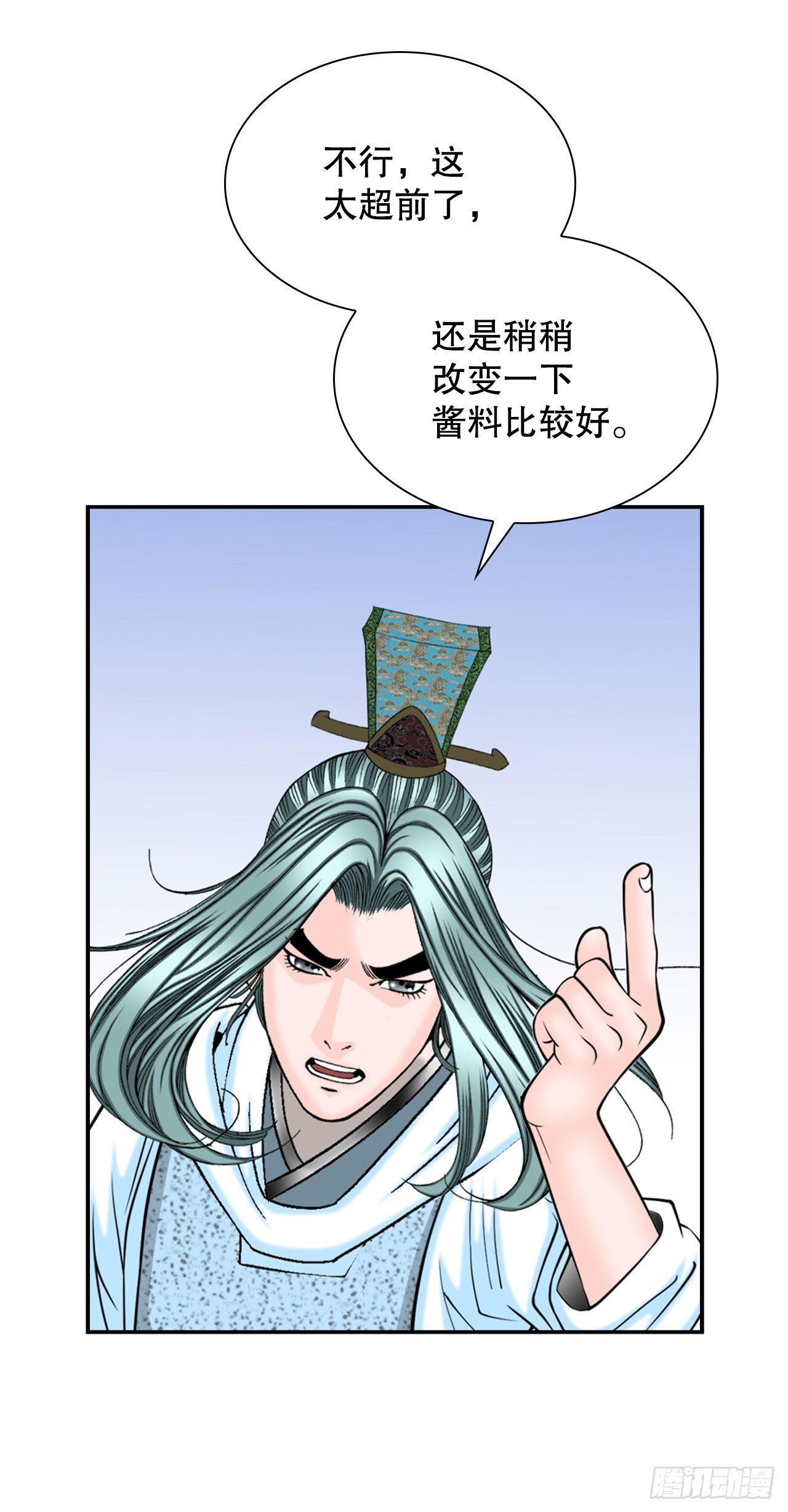 15.干烧岩鲤-19