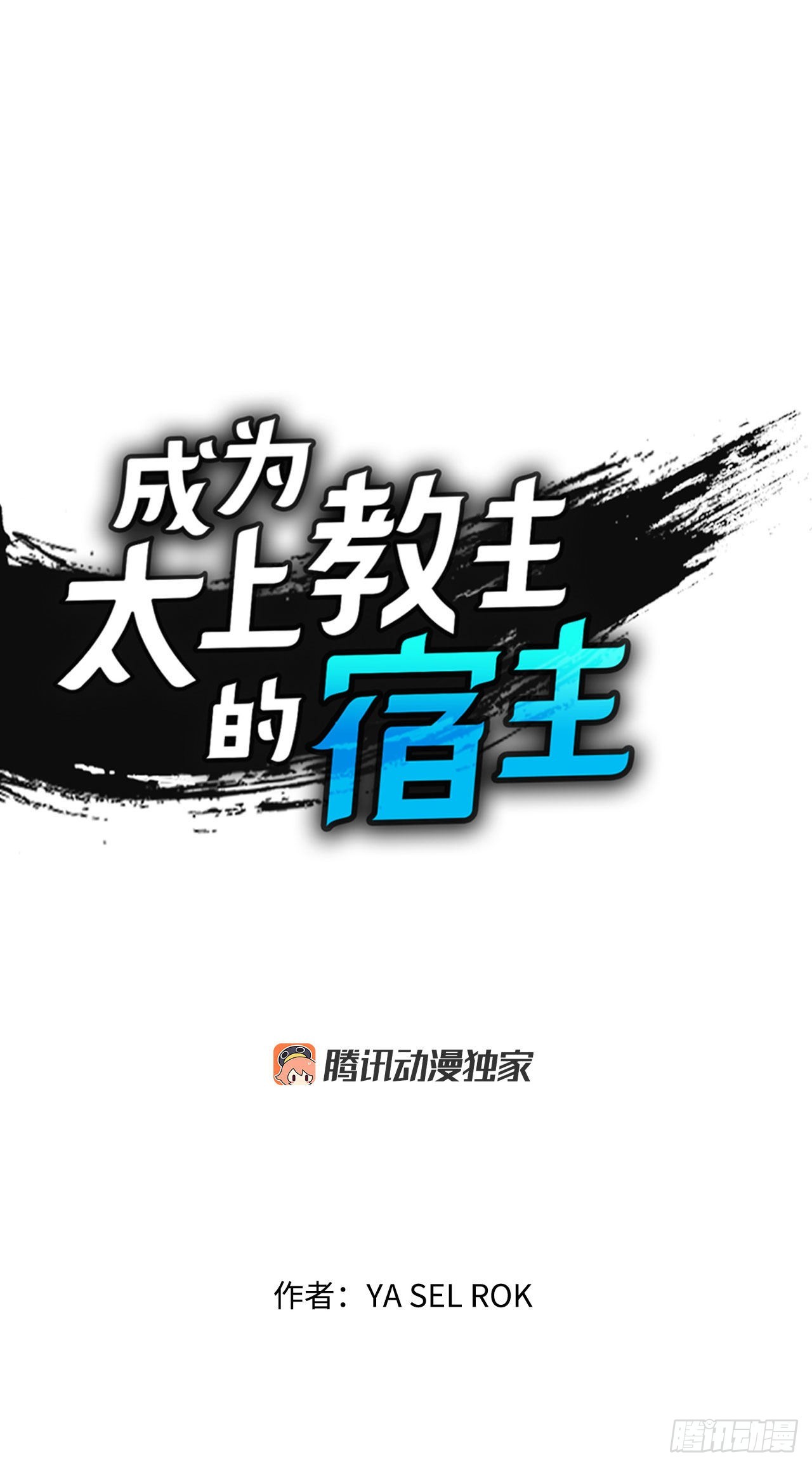 17.猛虎帮的内斗0