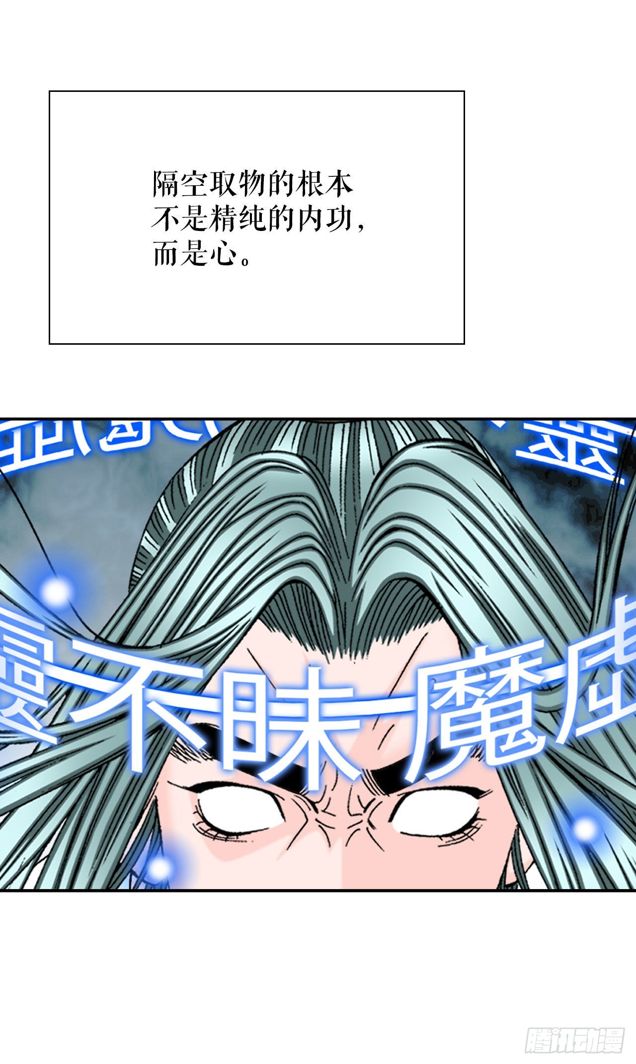 17.猛虎帮的内斗10