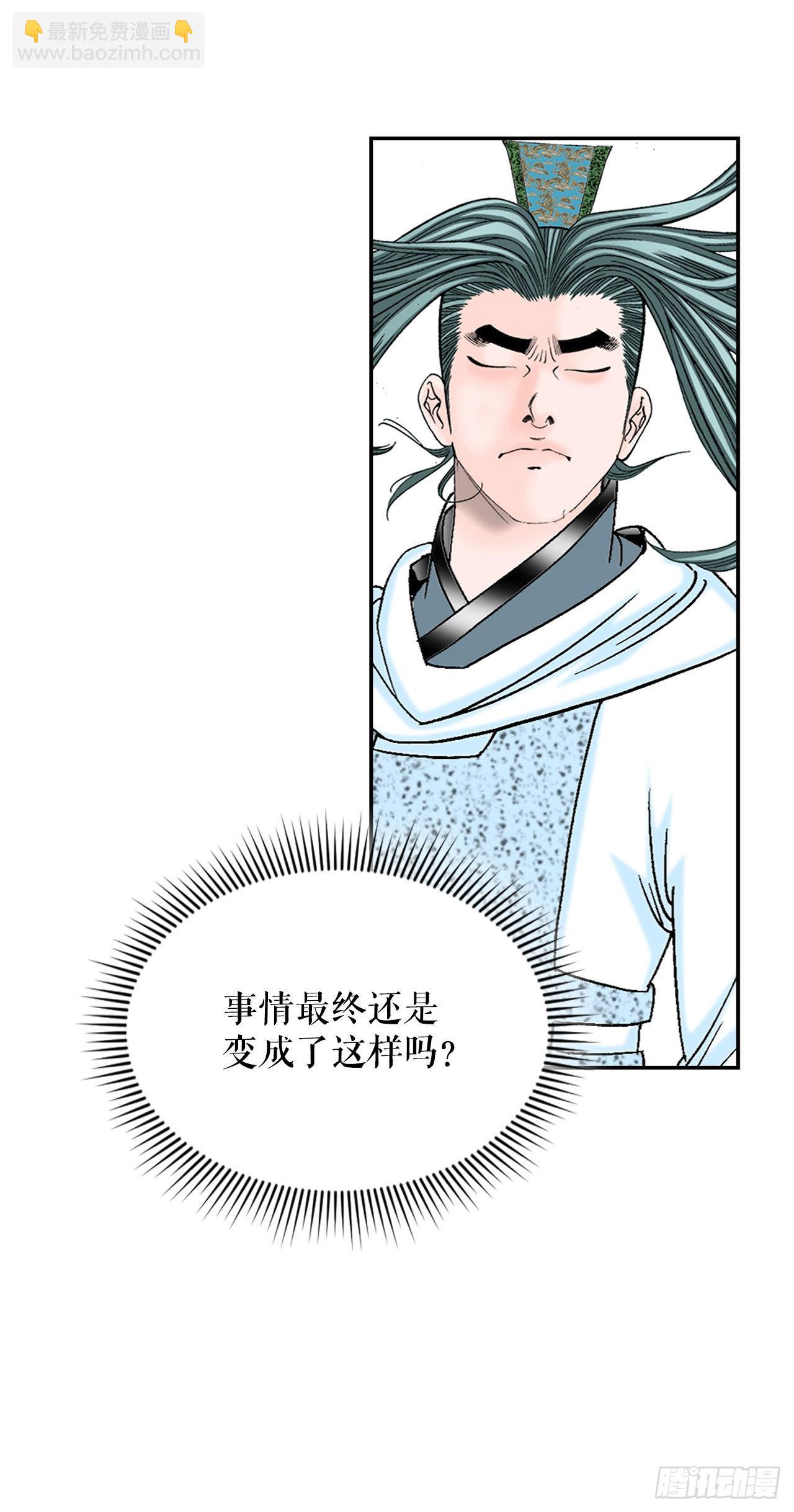 17.猛虎帮的内斗2
