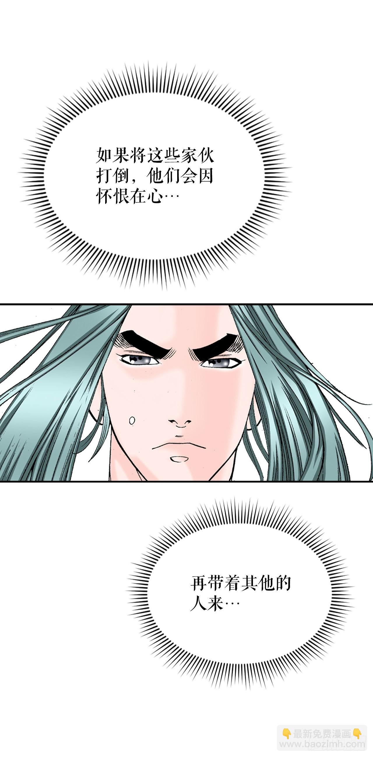 17.猛虎帮的内斗5