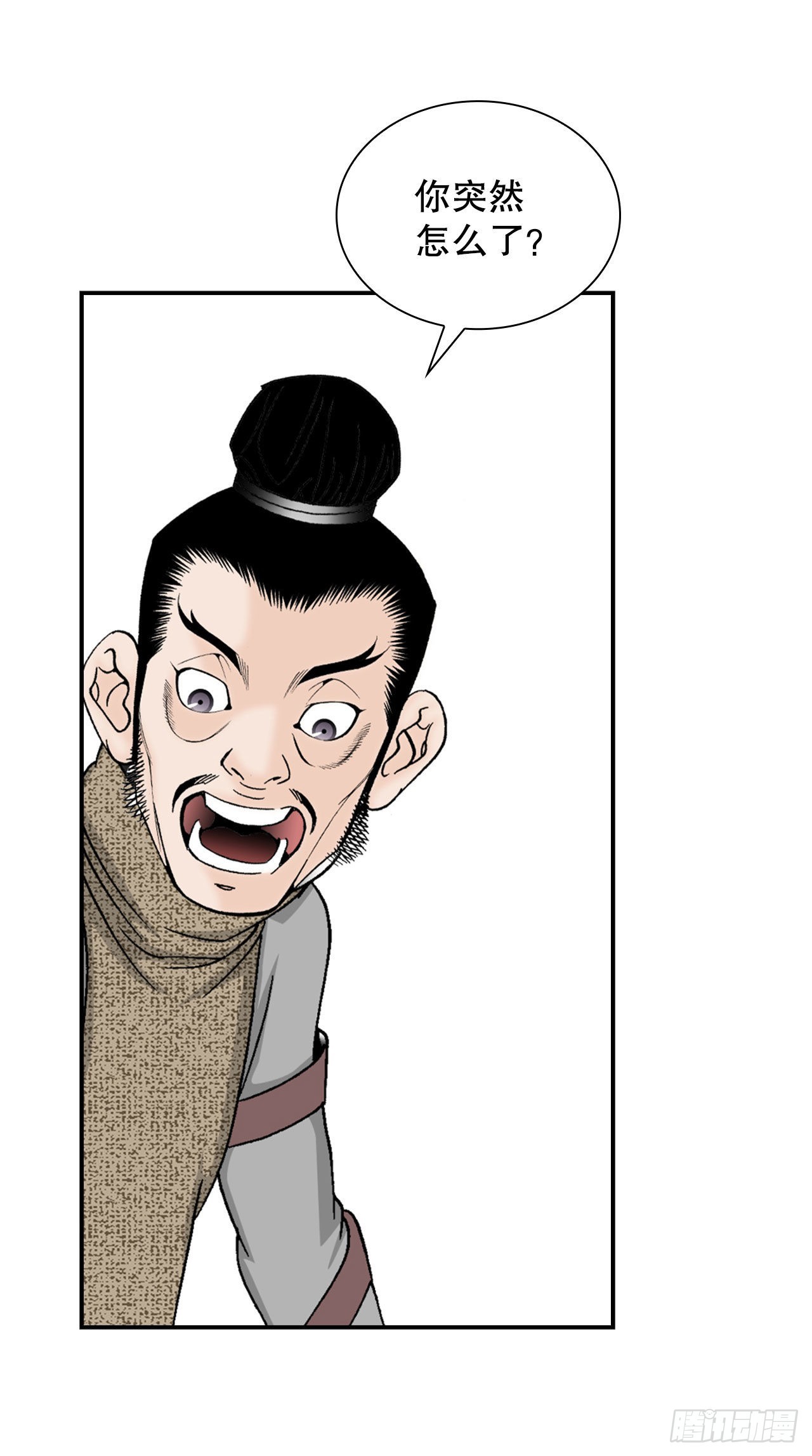 17.猛虎帮的内斗50