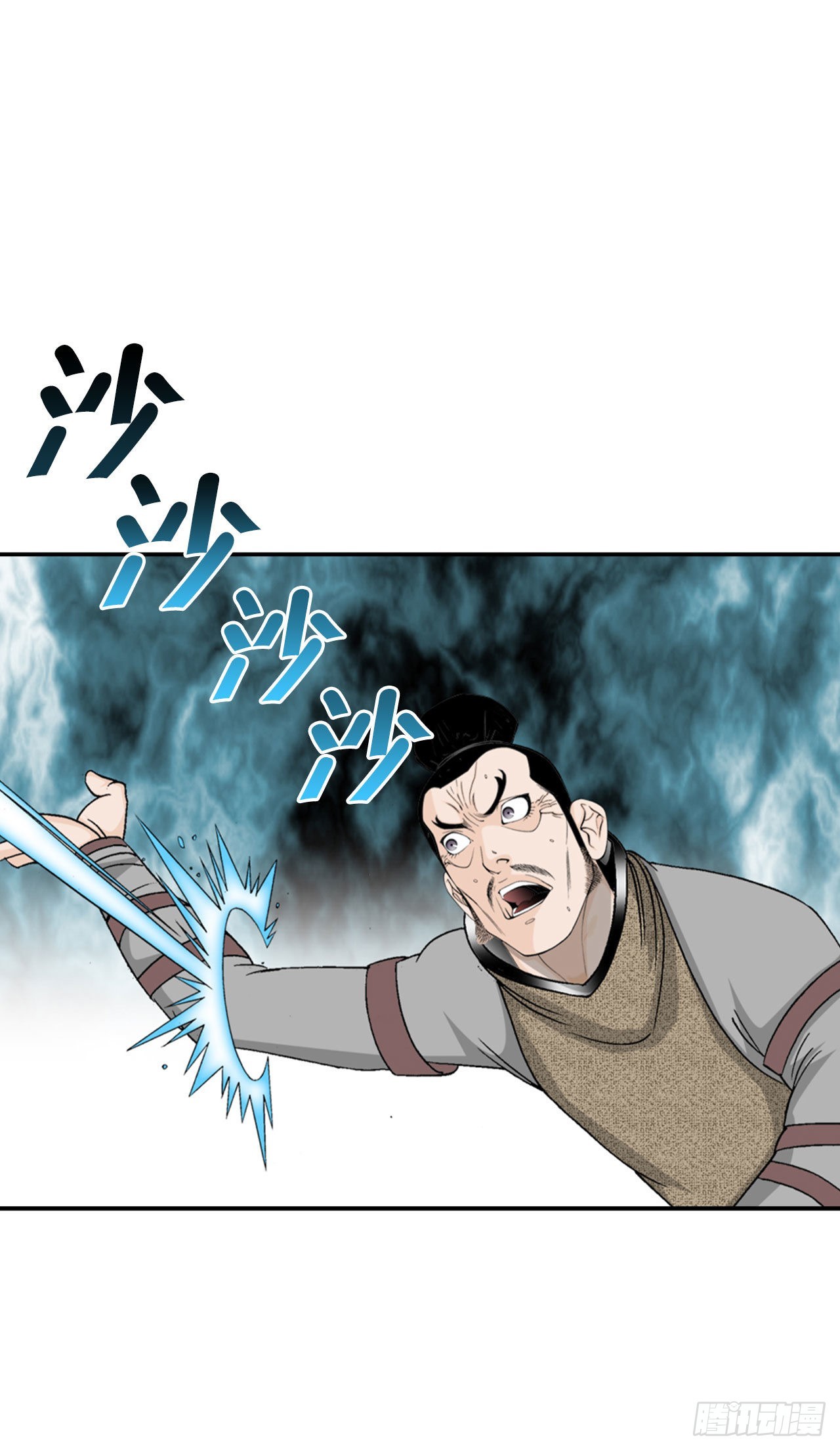 17.猛虎帮的内斗57