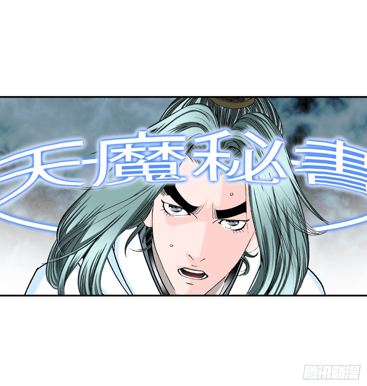17.猛虎帮的内斗6