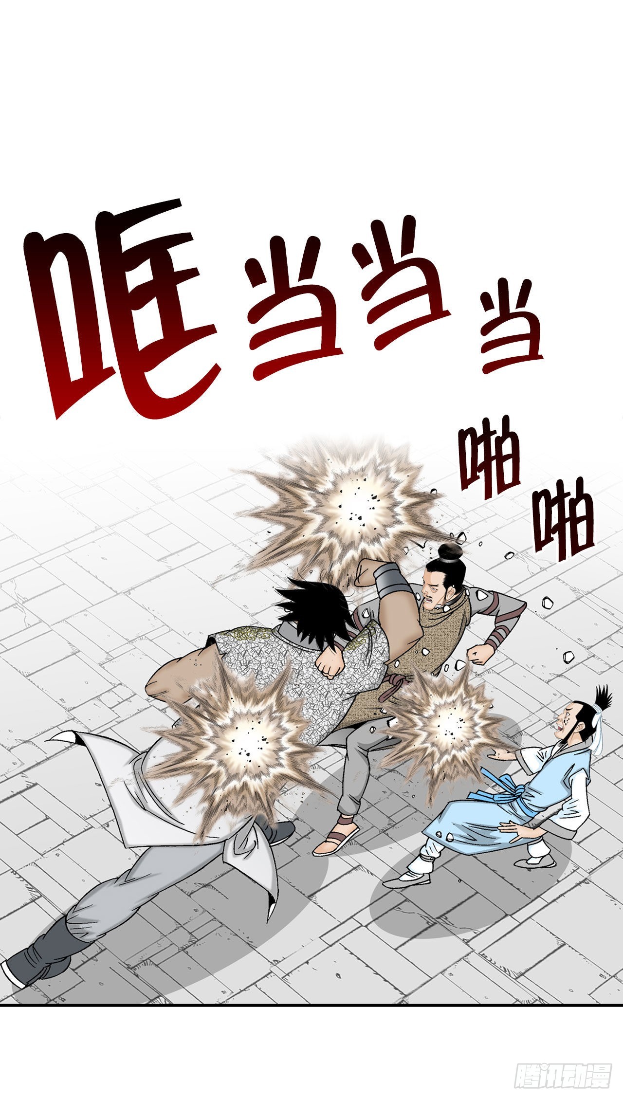 17.猛虎帮的内斗66