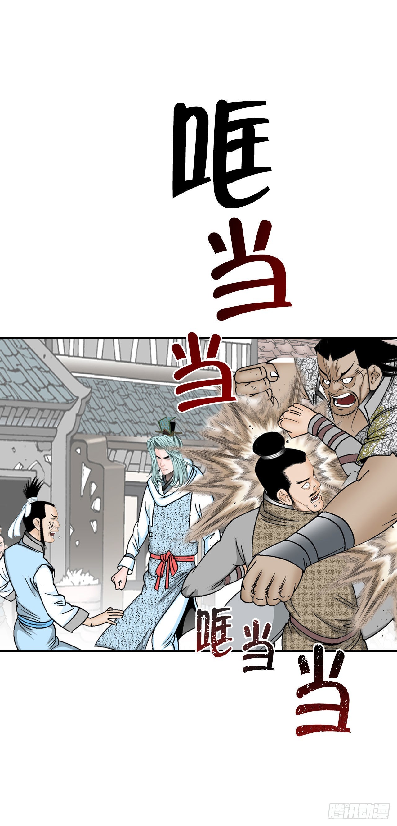 17.猛虎帮的内斗68