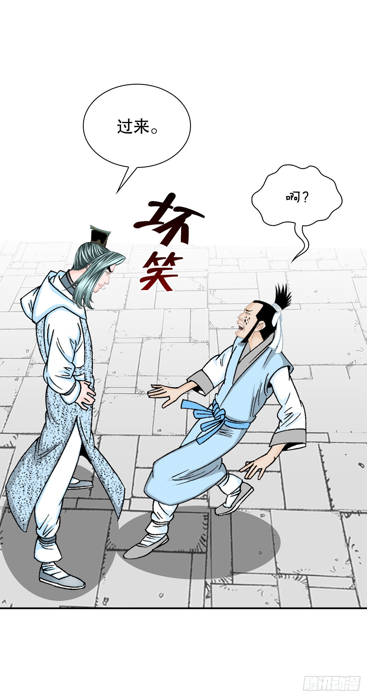 17.猛虎帮的内斗70