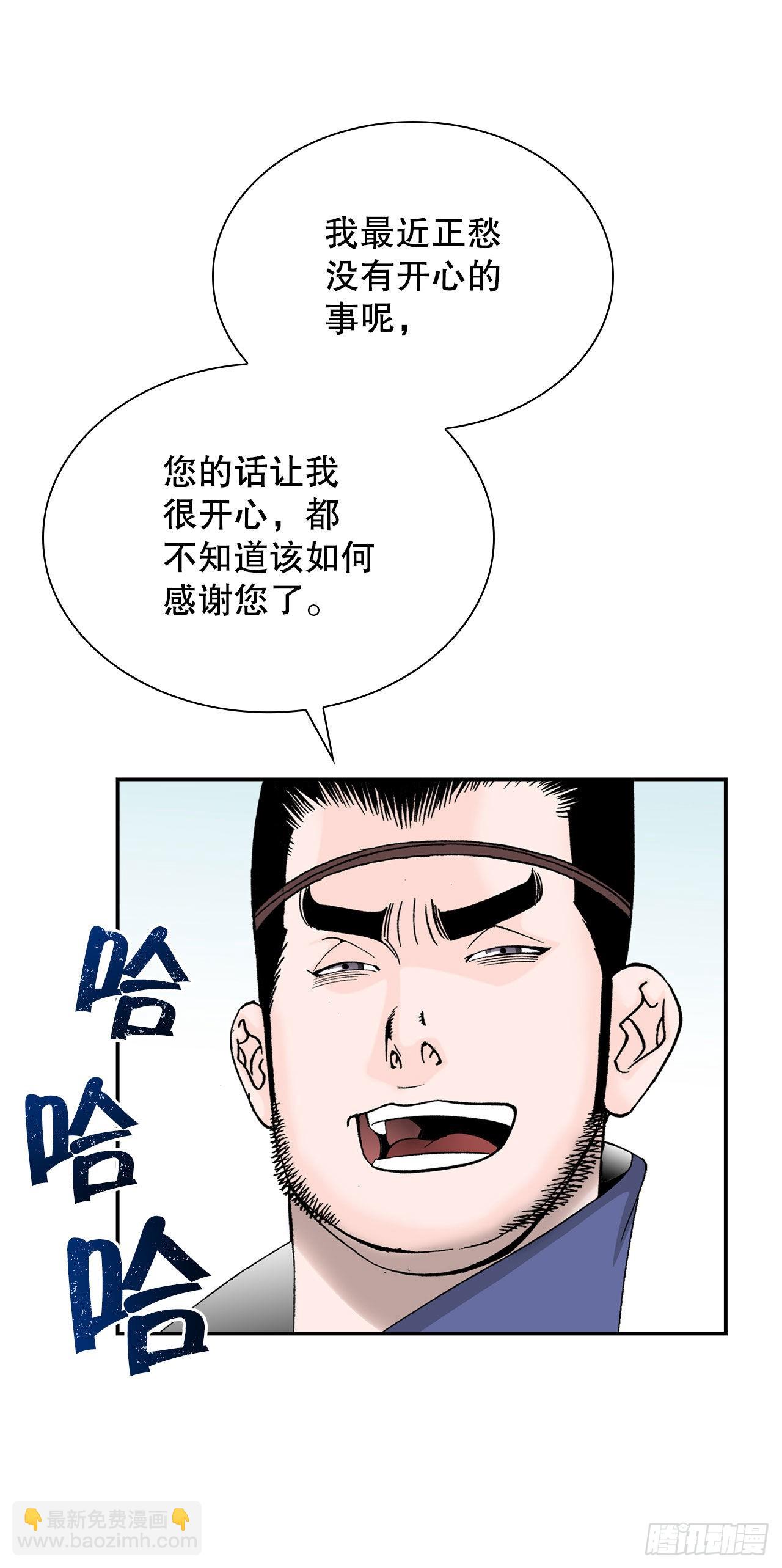 19.路边摊11