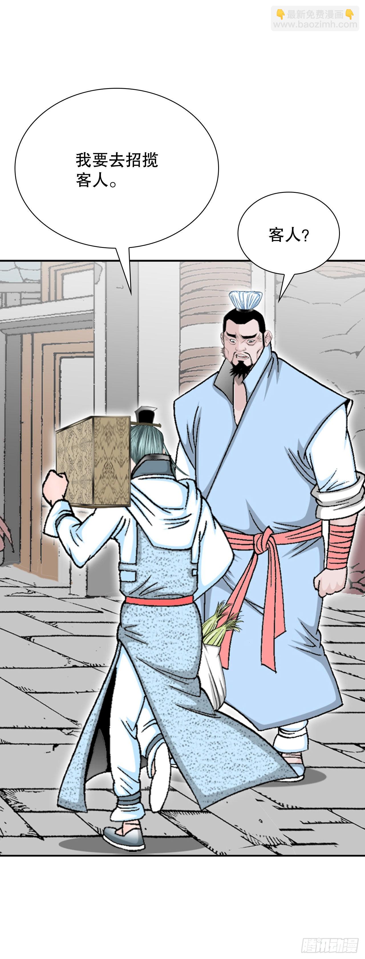 19.路边摊16