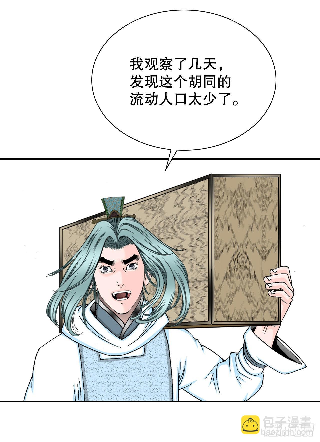 19.路边摊19