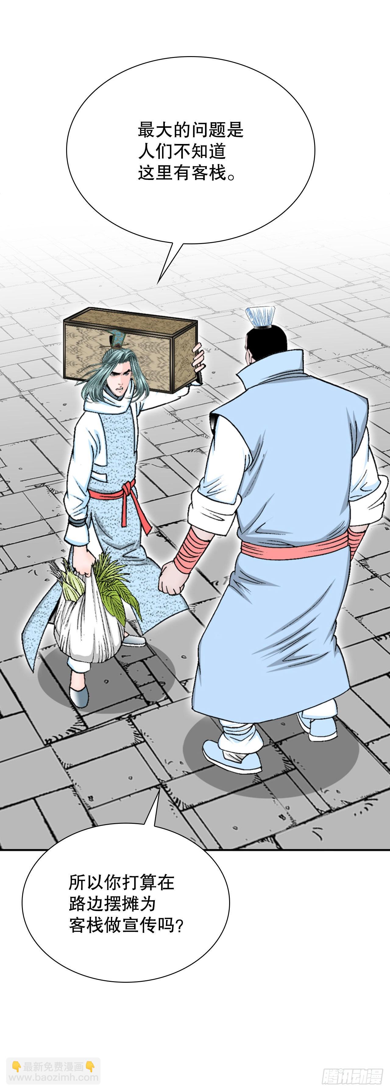19.路边摊23