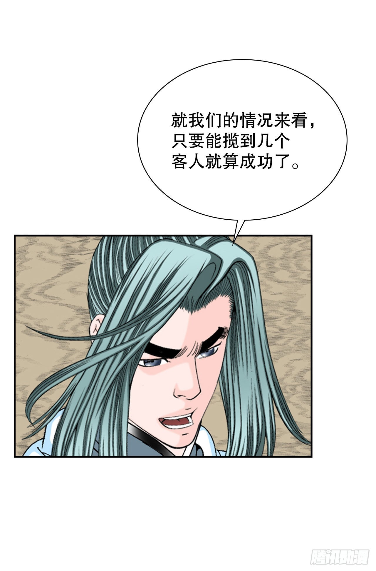 19.路边摊24