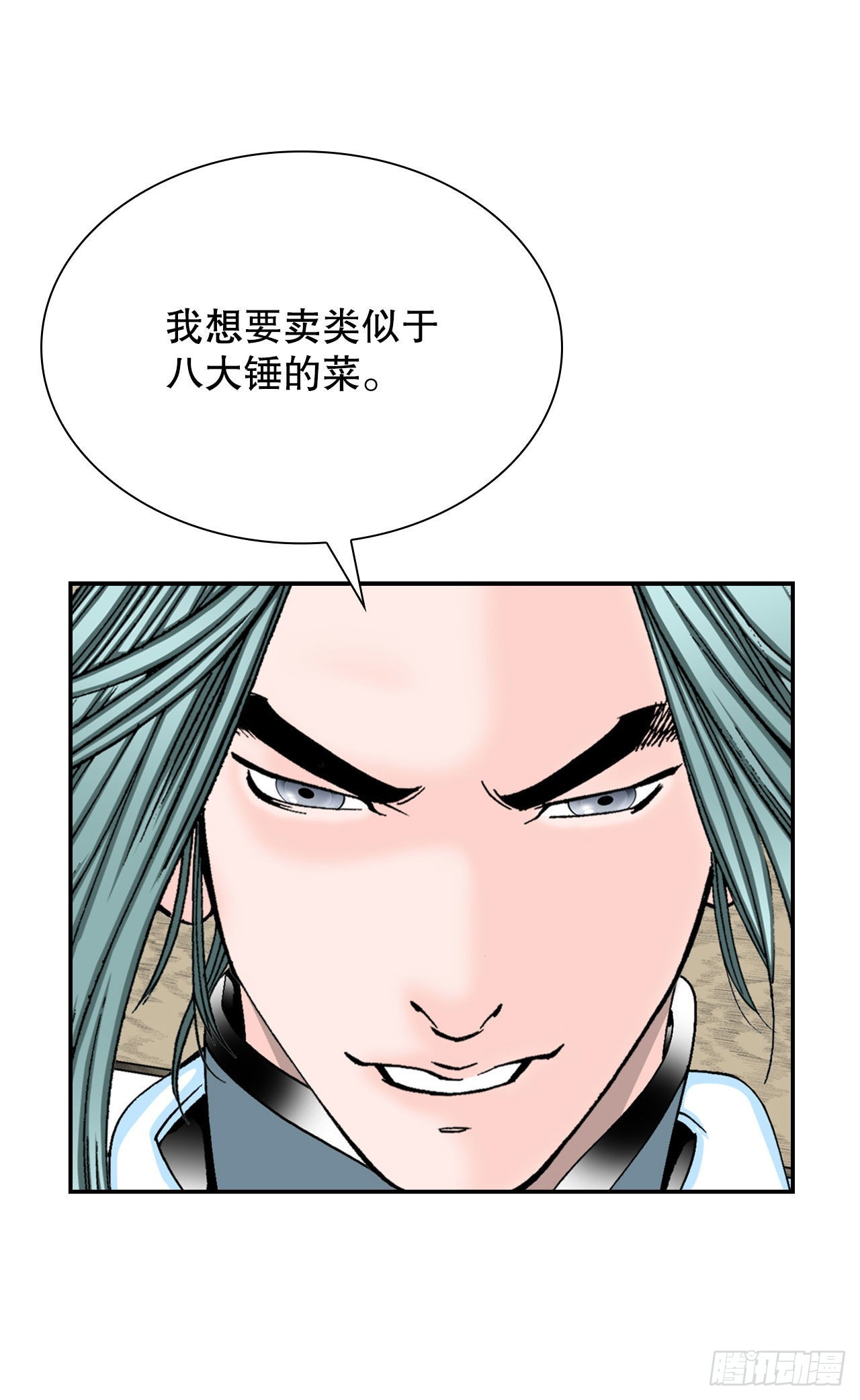 19.路边摊28