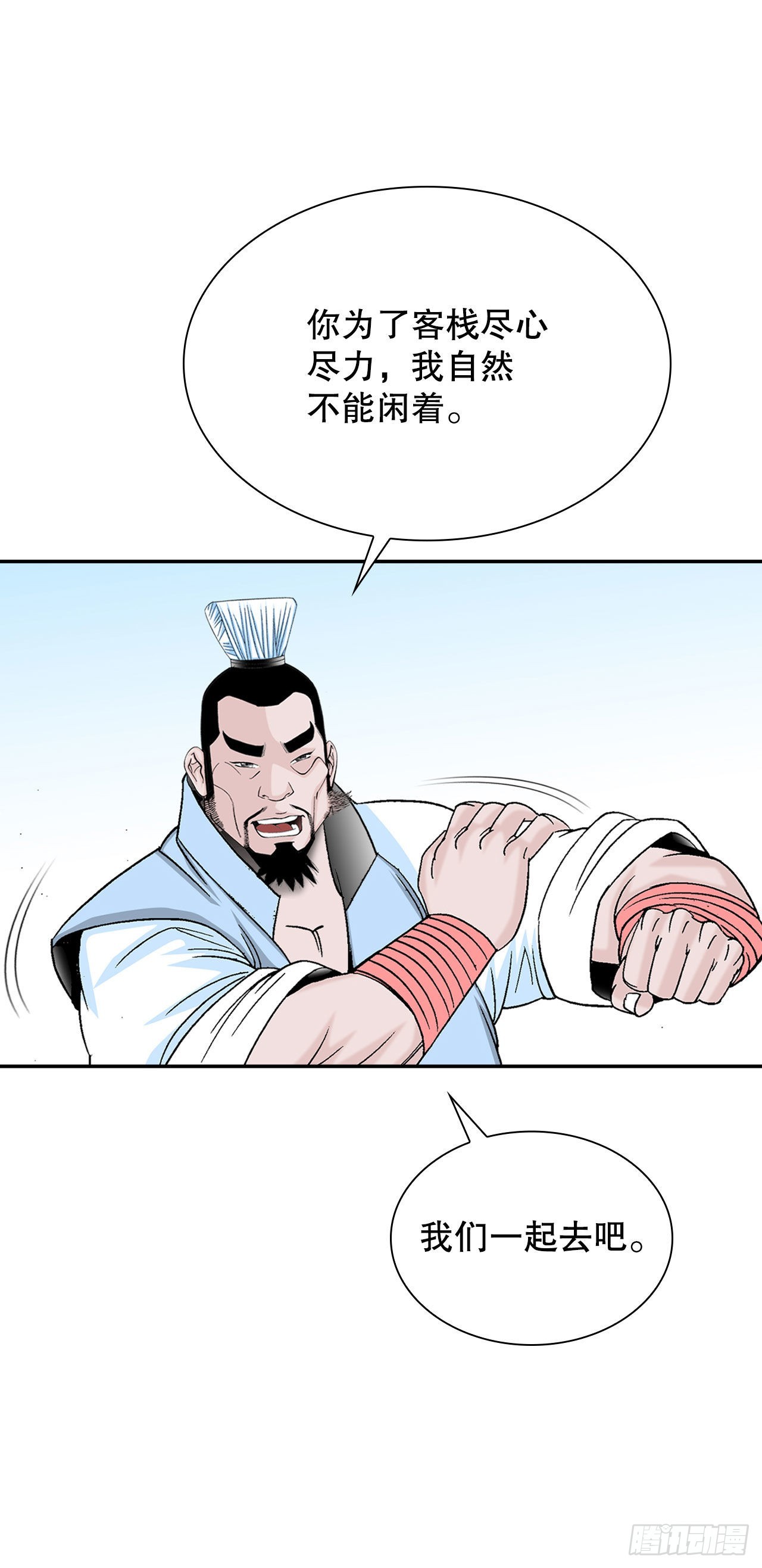 19.路边摊29