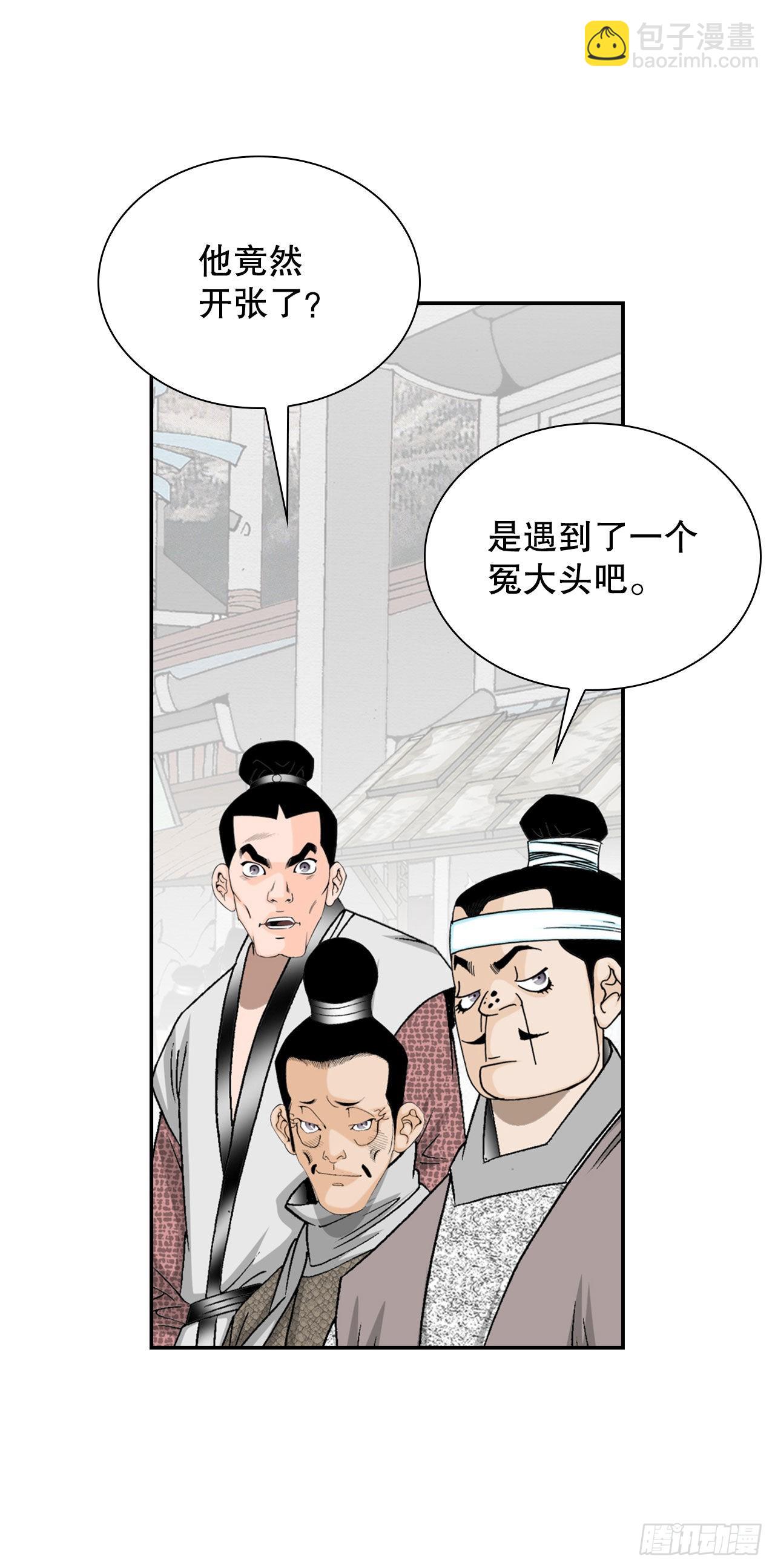 19.路边摊3