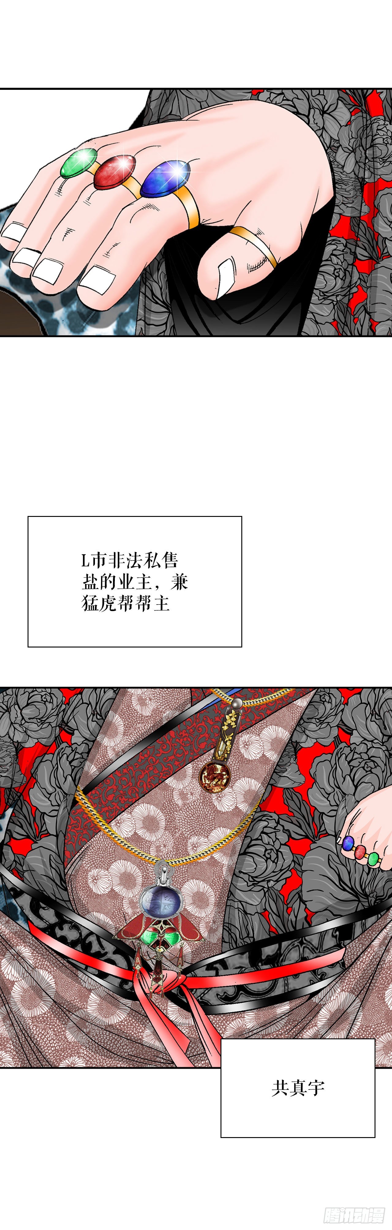 19.路边摊31