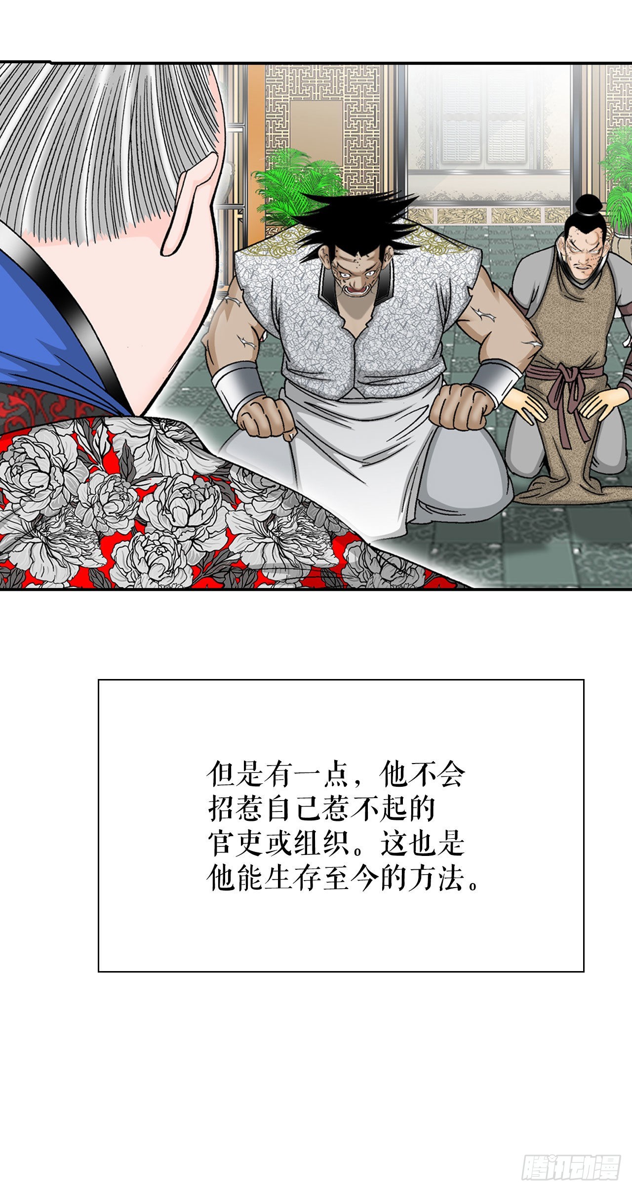 19.路边摊34
