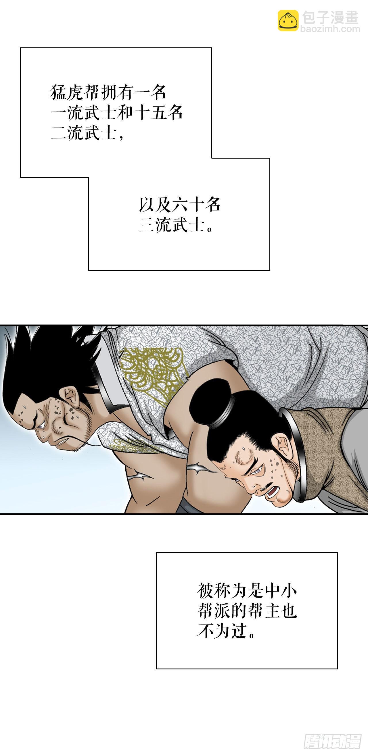19.路边摊35