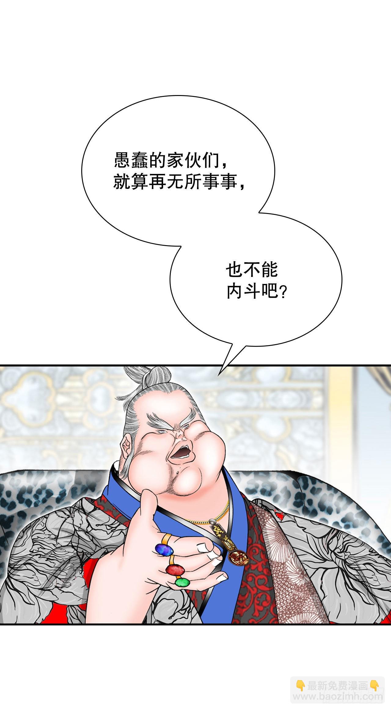 19.路边摊36