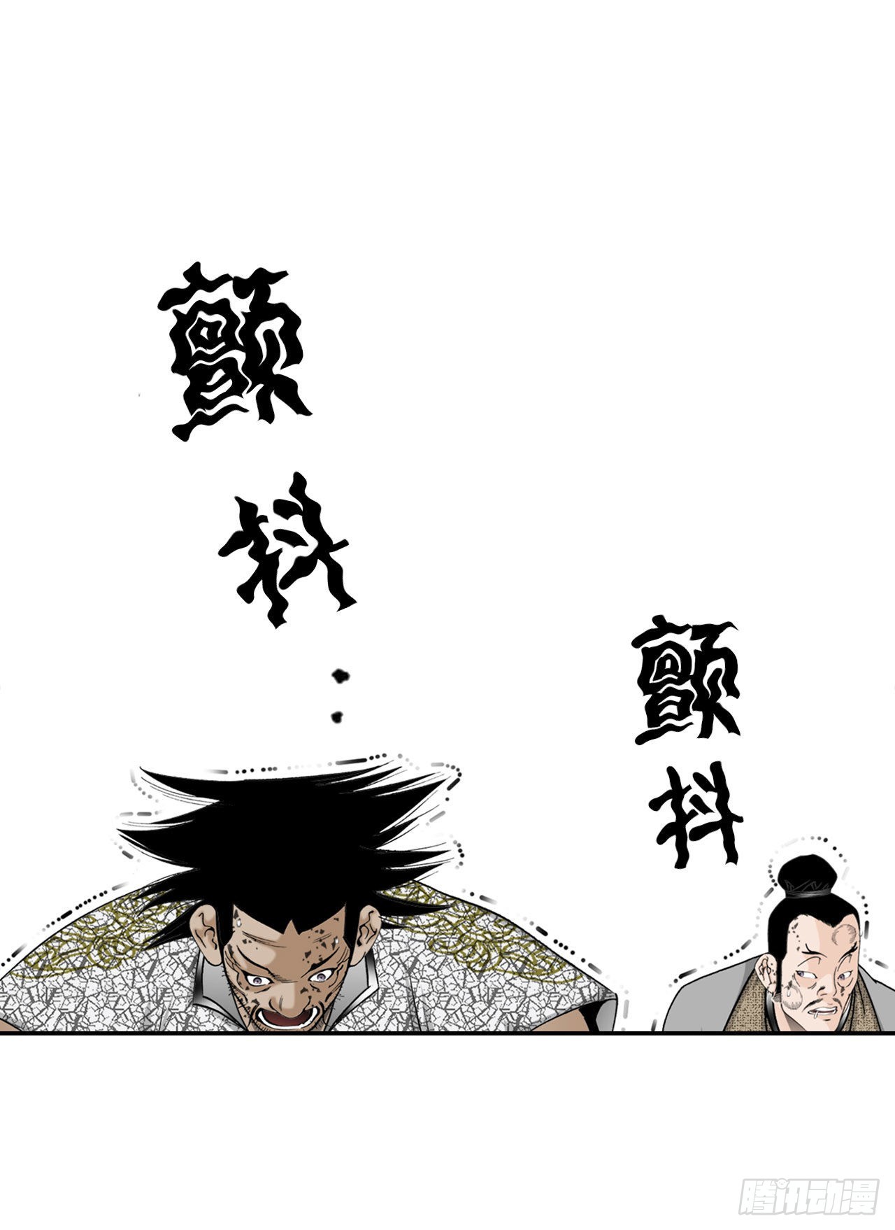 19.路边摊37