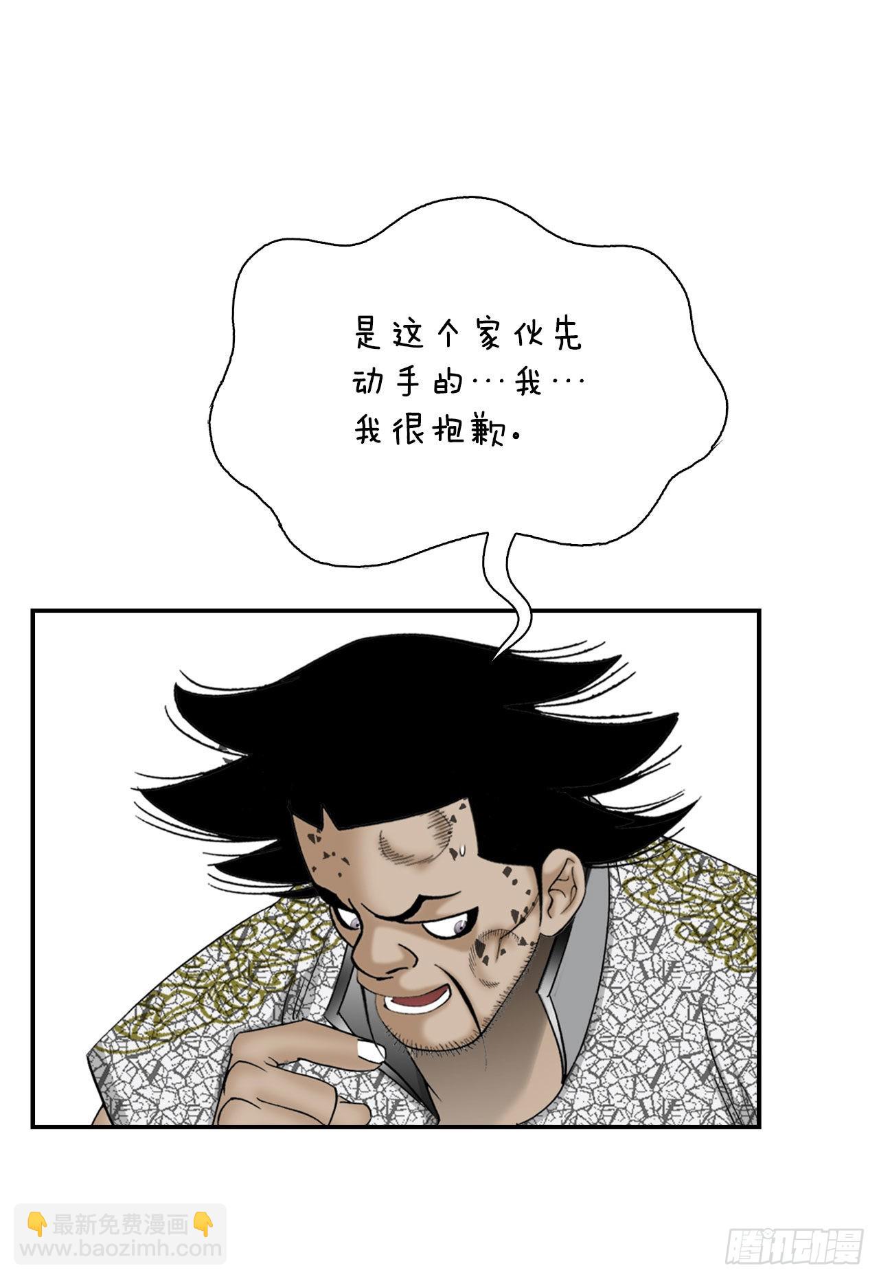 19.路边摊38