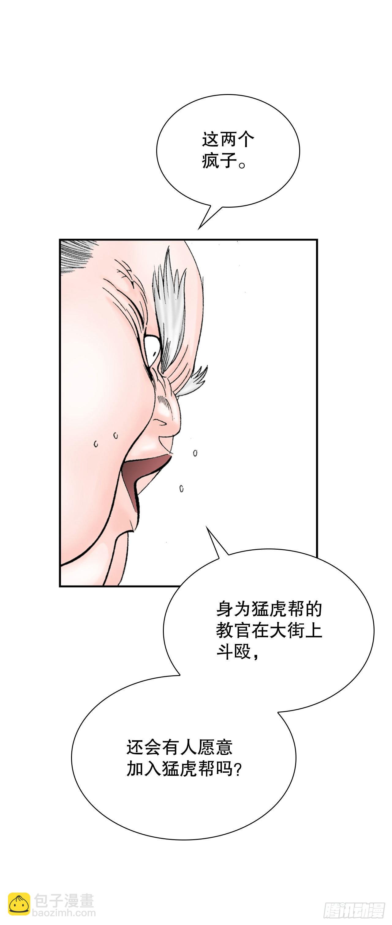 19.路边摊45