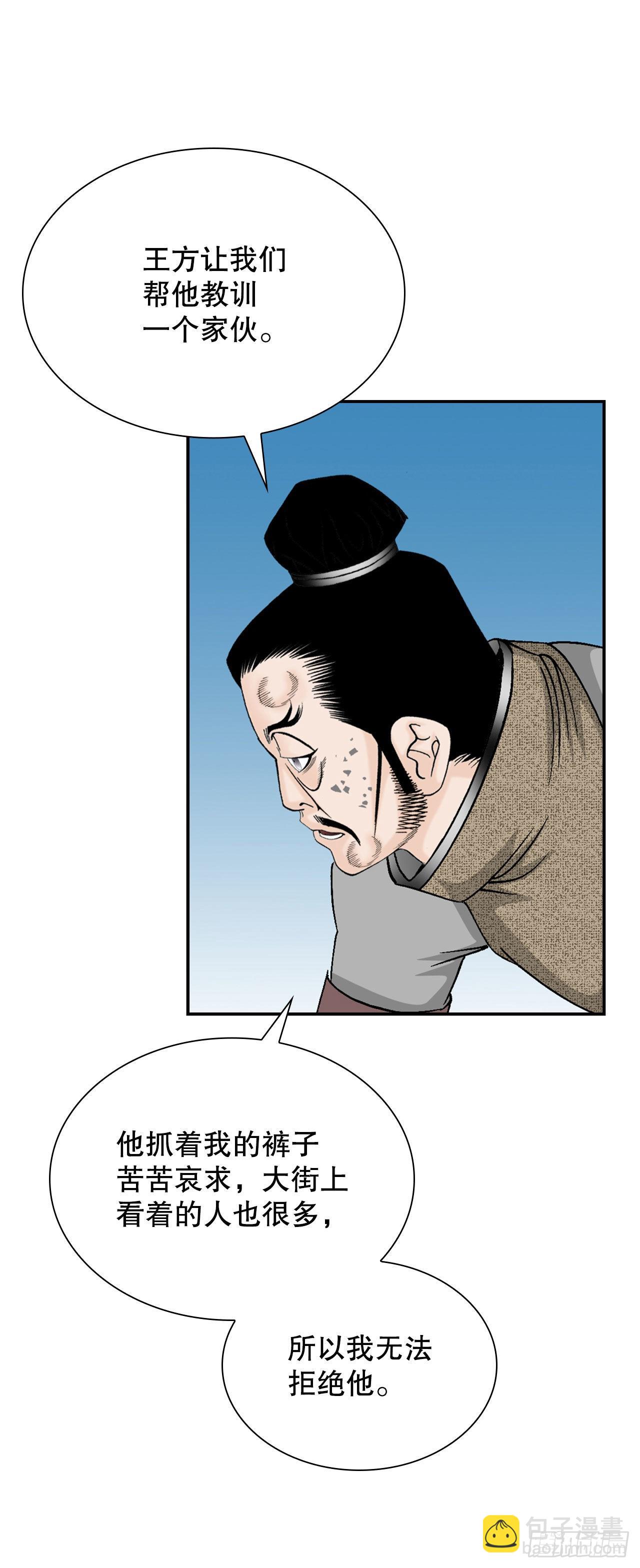 19.路边摊47