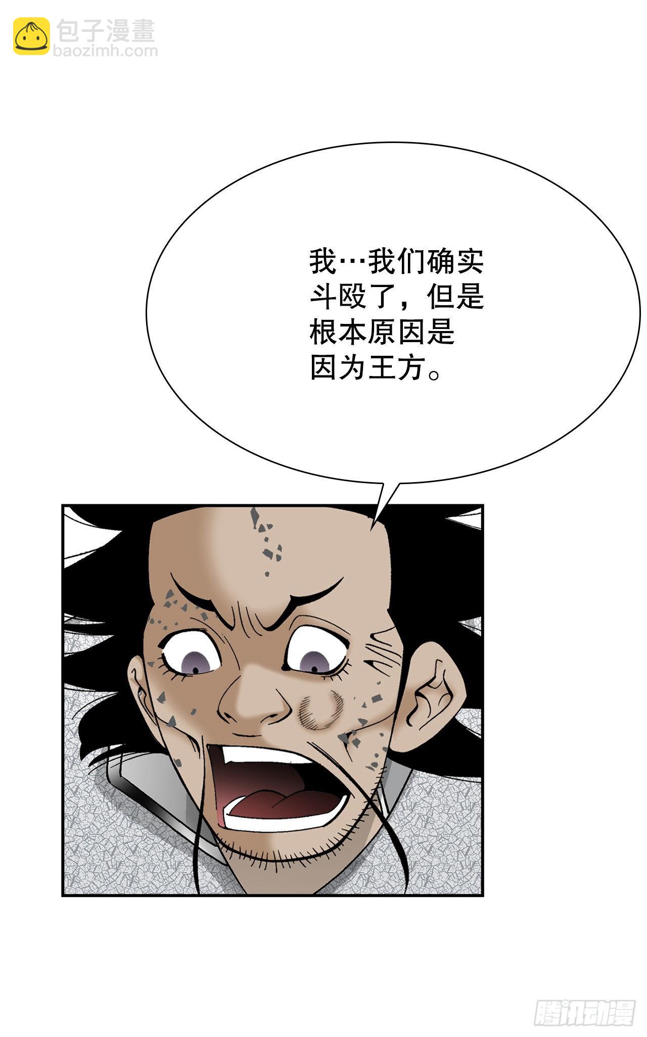 19.路边摊50