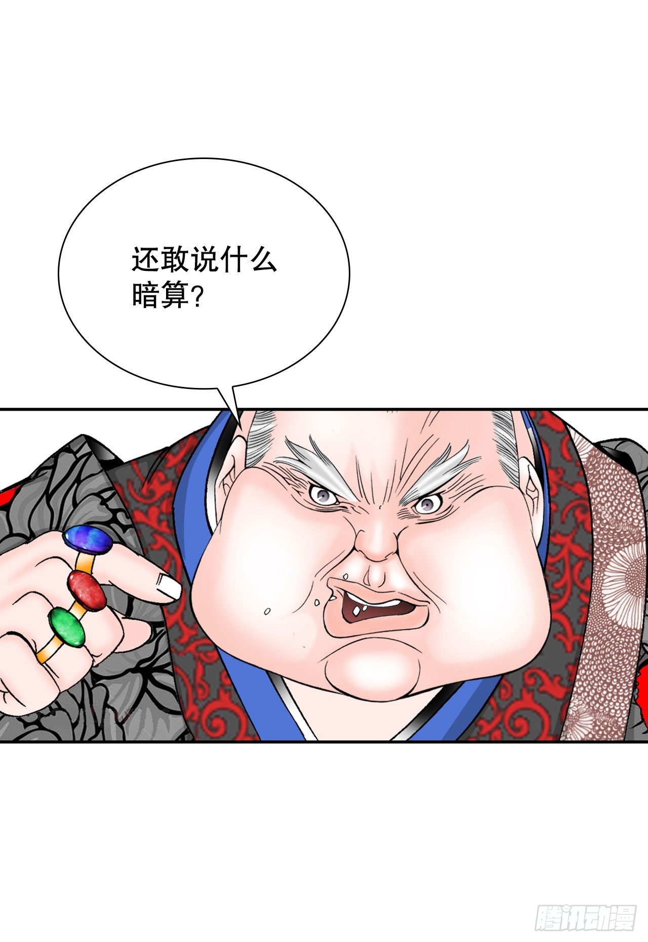 19.路边摊54