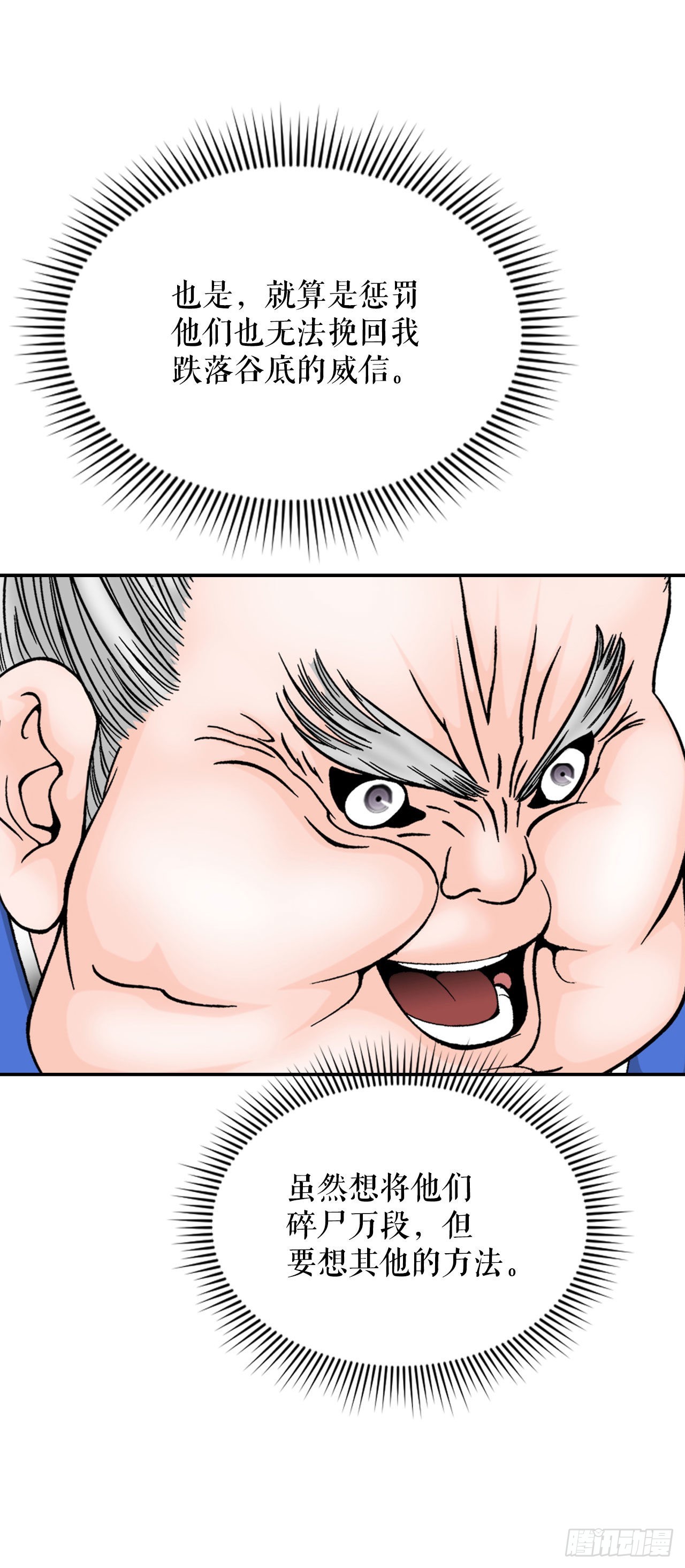 19.路边摊55